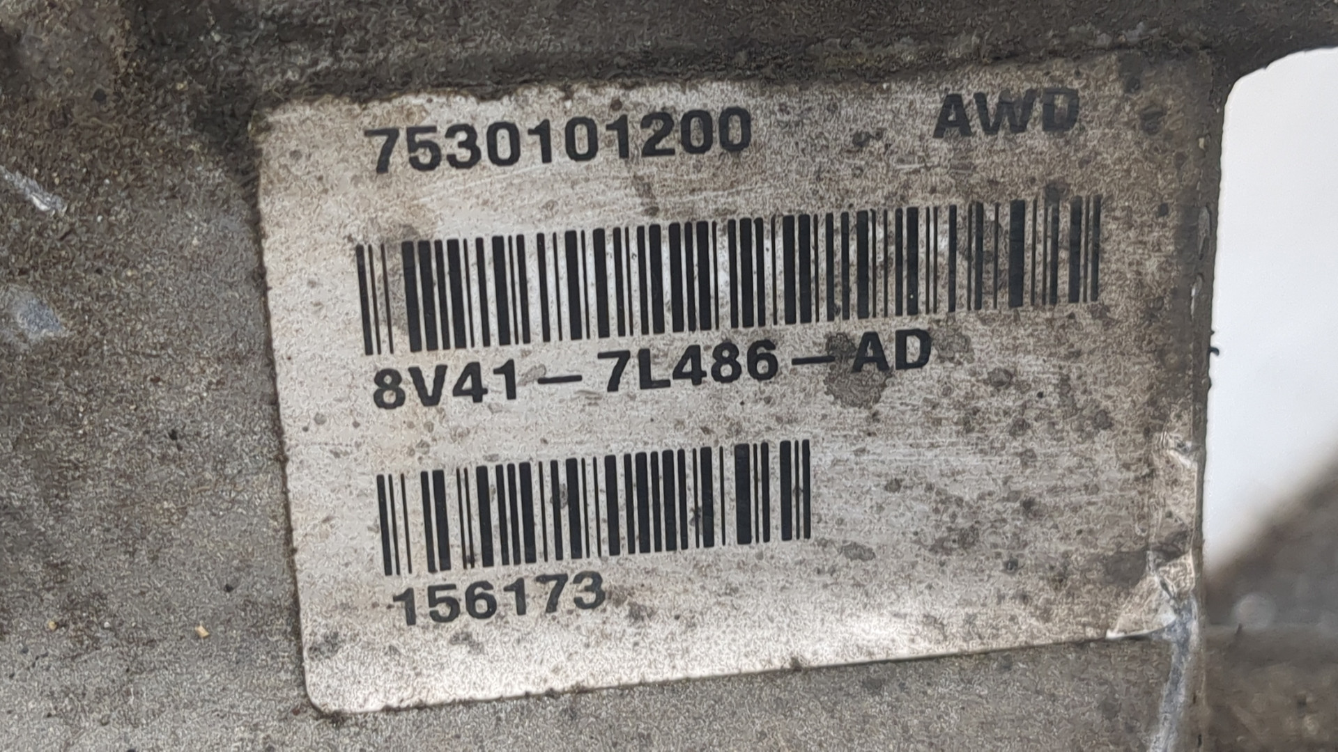 Коробка раздаточная