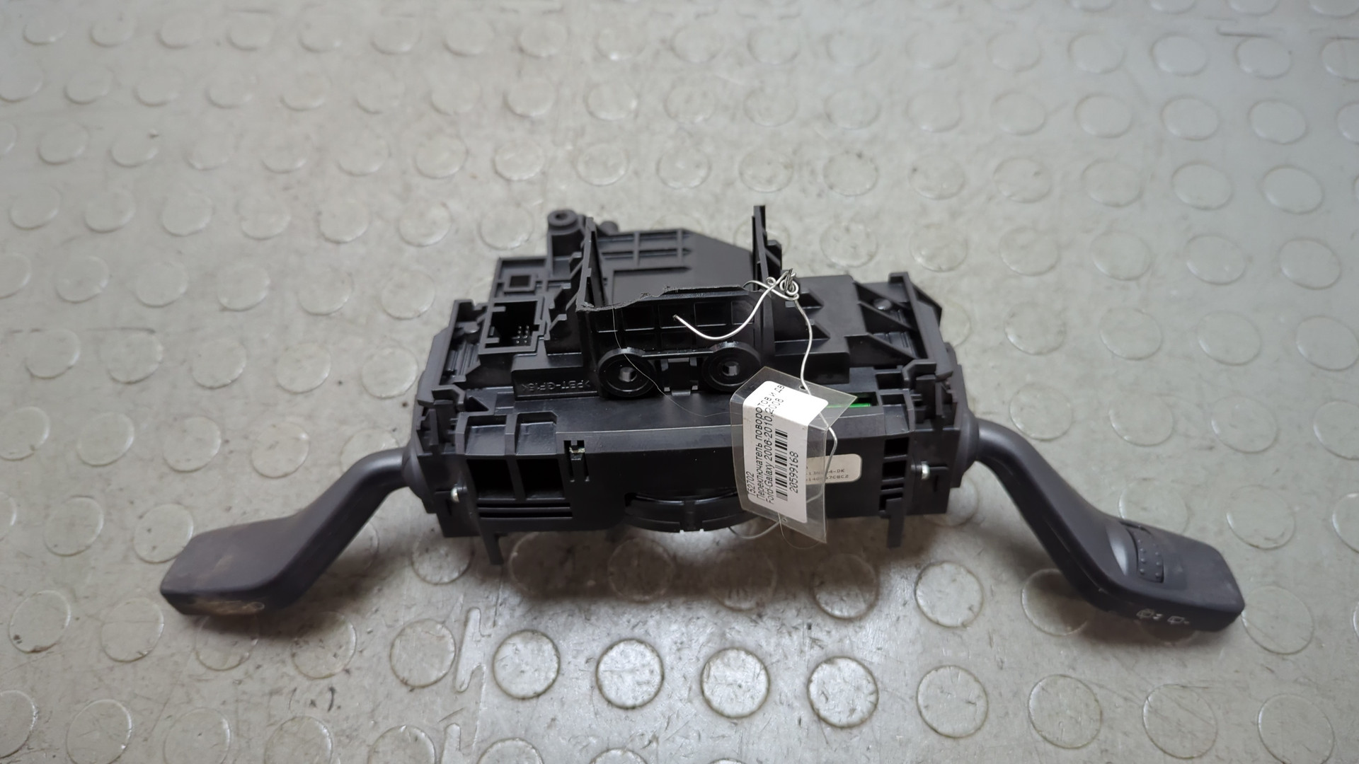 Переключатель подрулевой