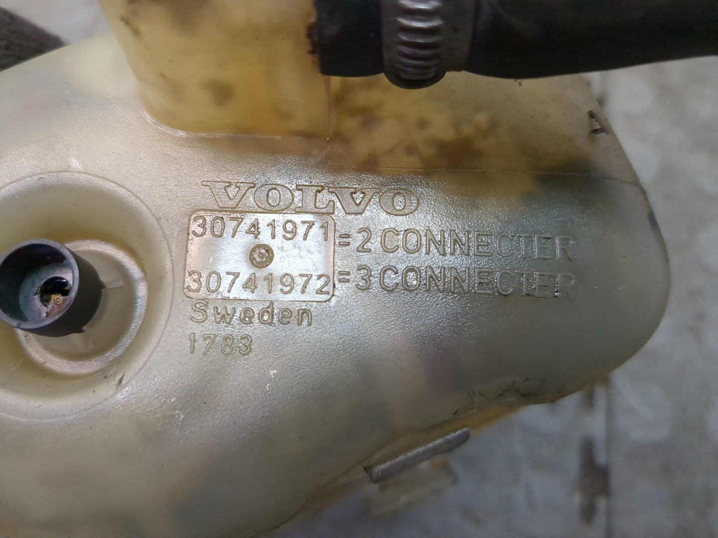 Бачок расширительный