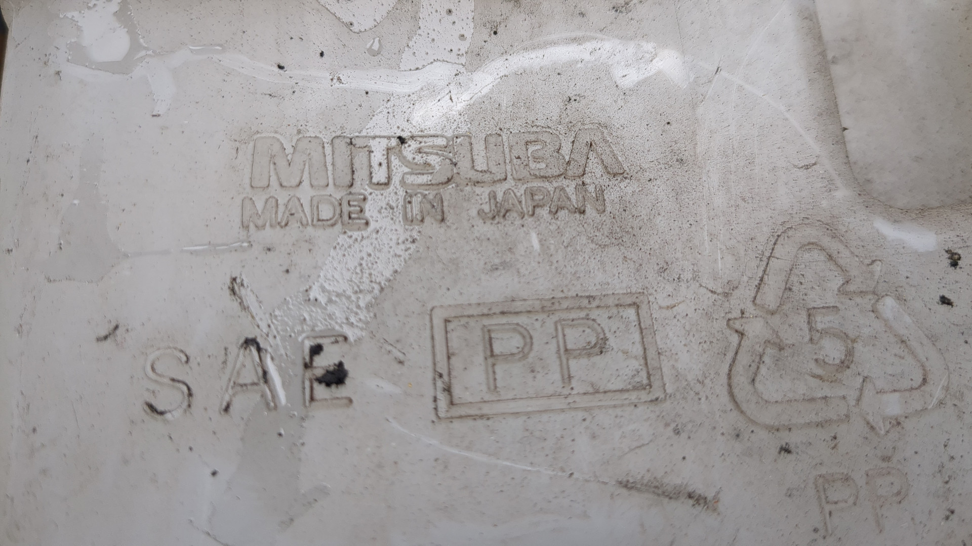 Бачок омывателя лобового стекла