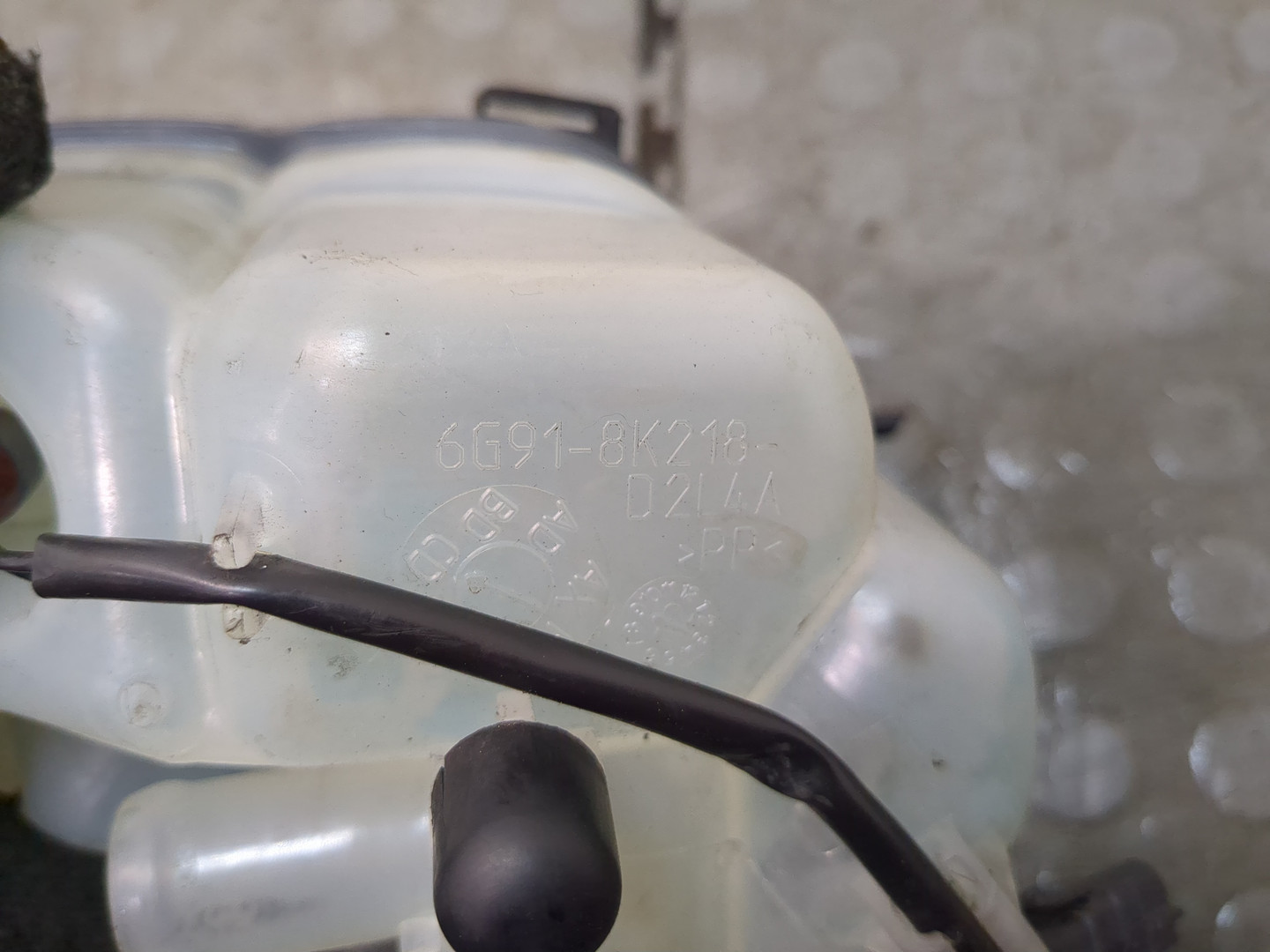 Бачок расширительный