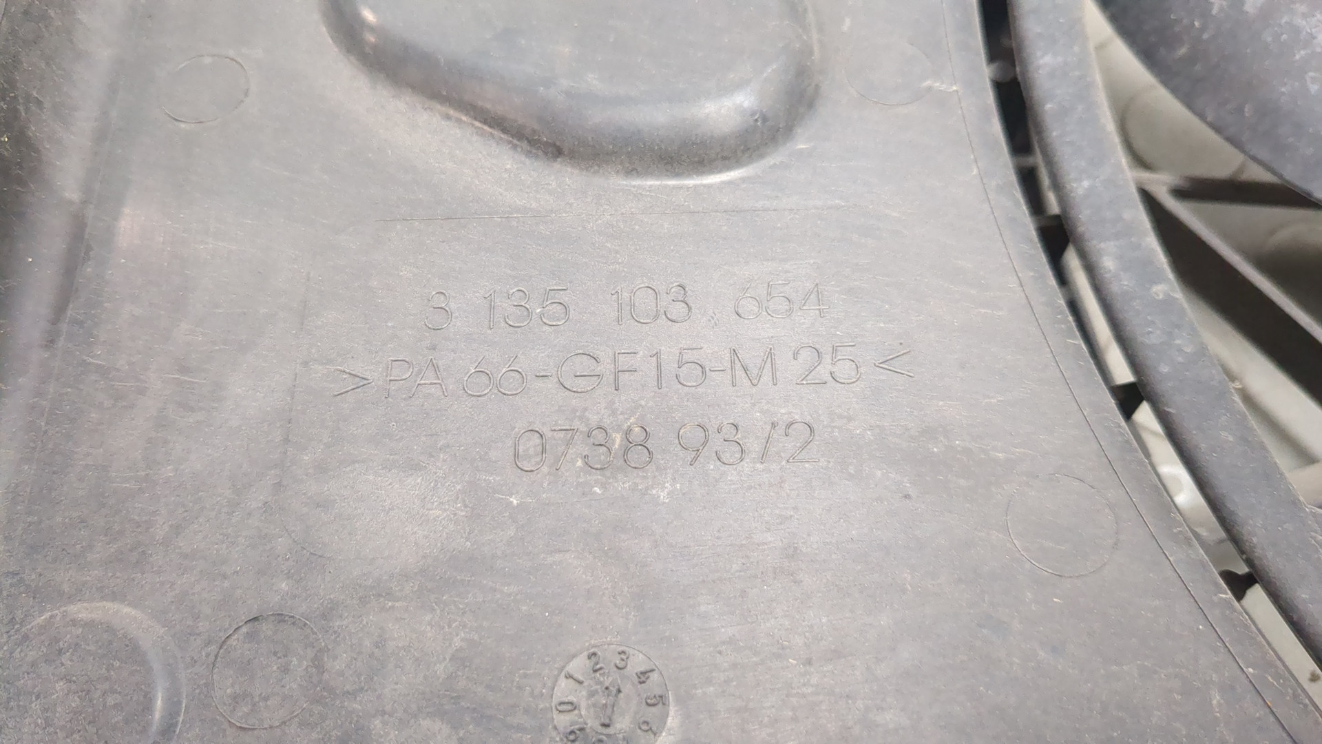 Вентилятор радиатора