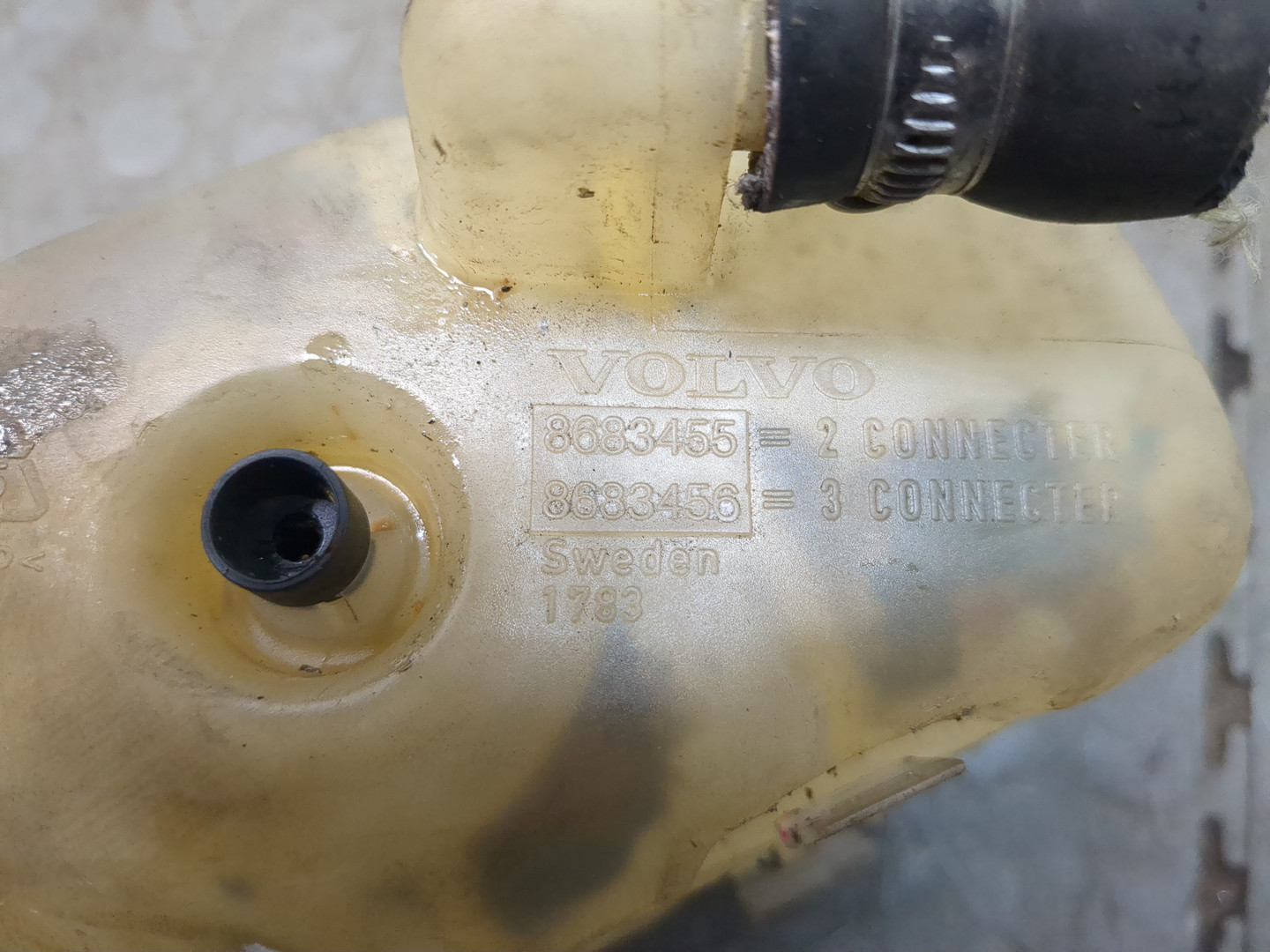 Бачок расширительный