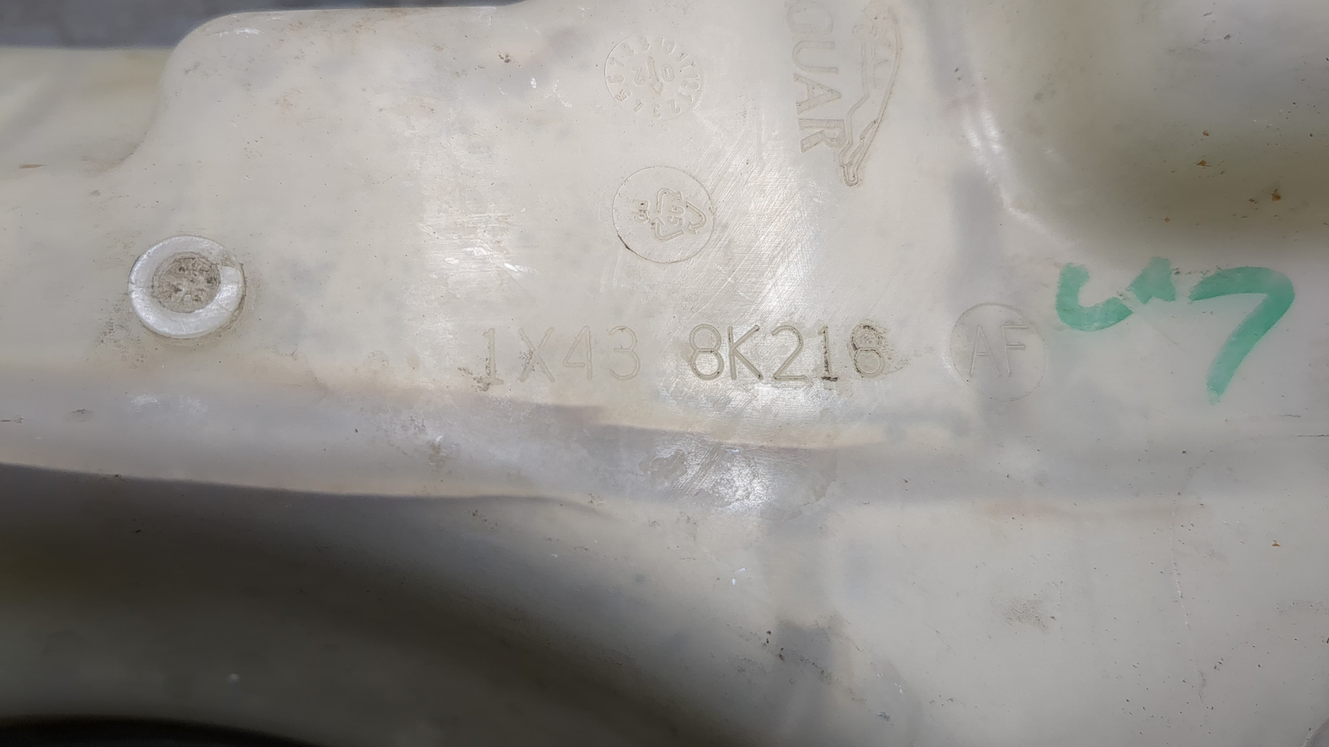 Бачок расширительный