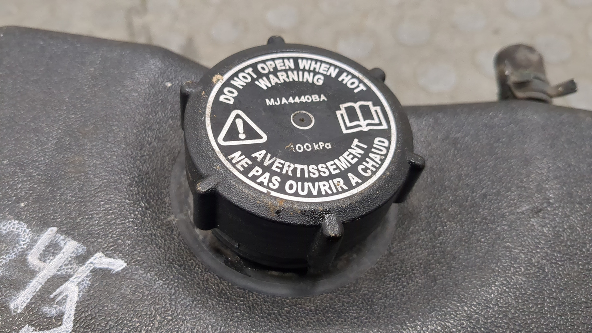 Бачок расширительный