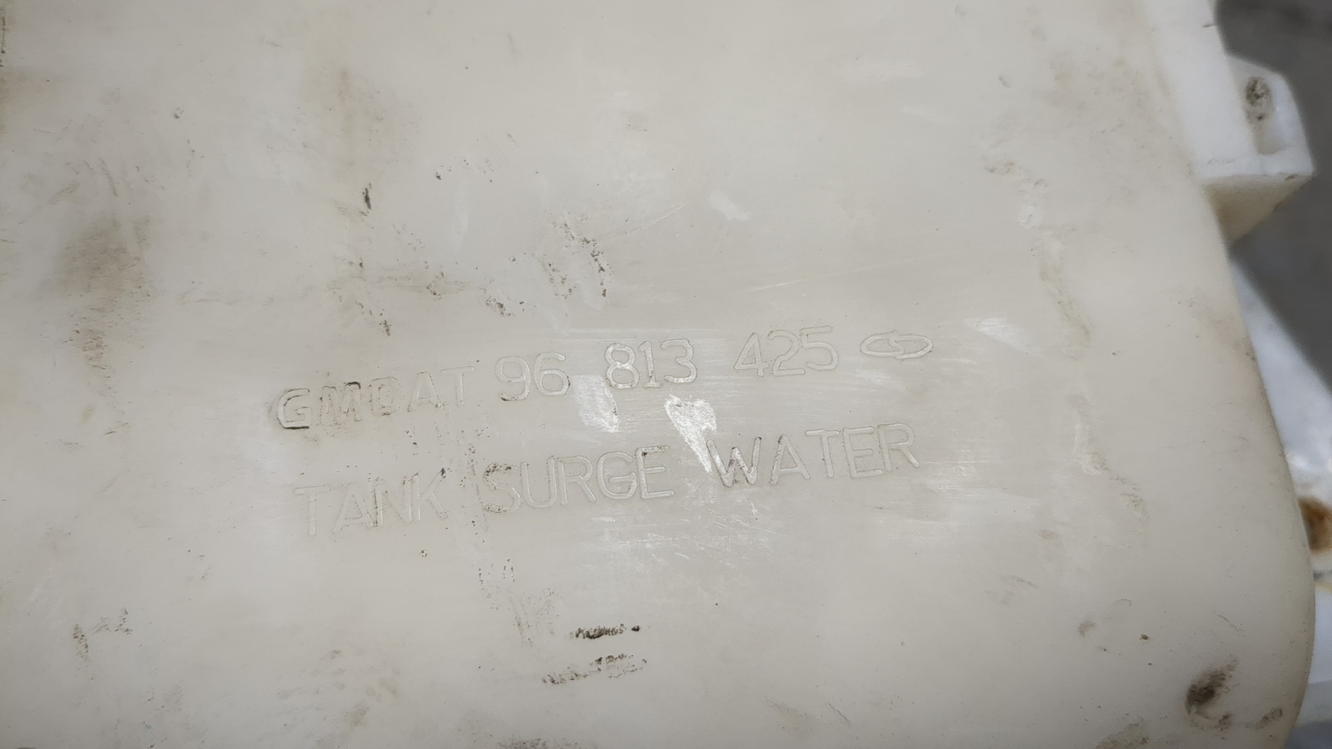 Бачок расширительный