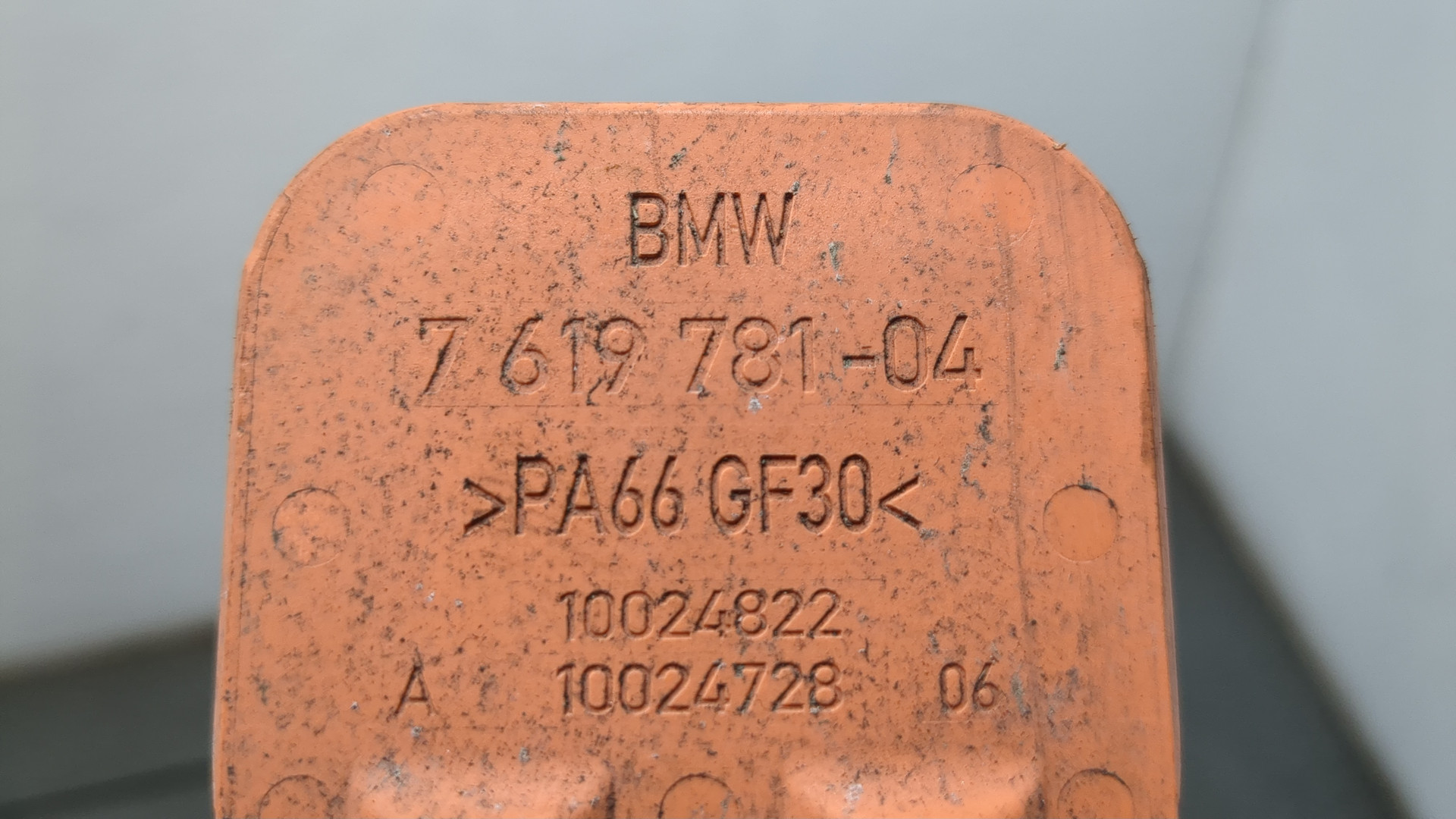 Провод высокого напряжения