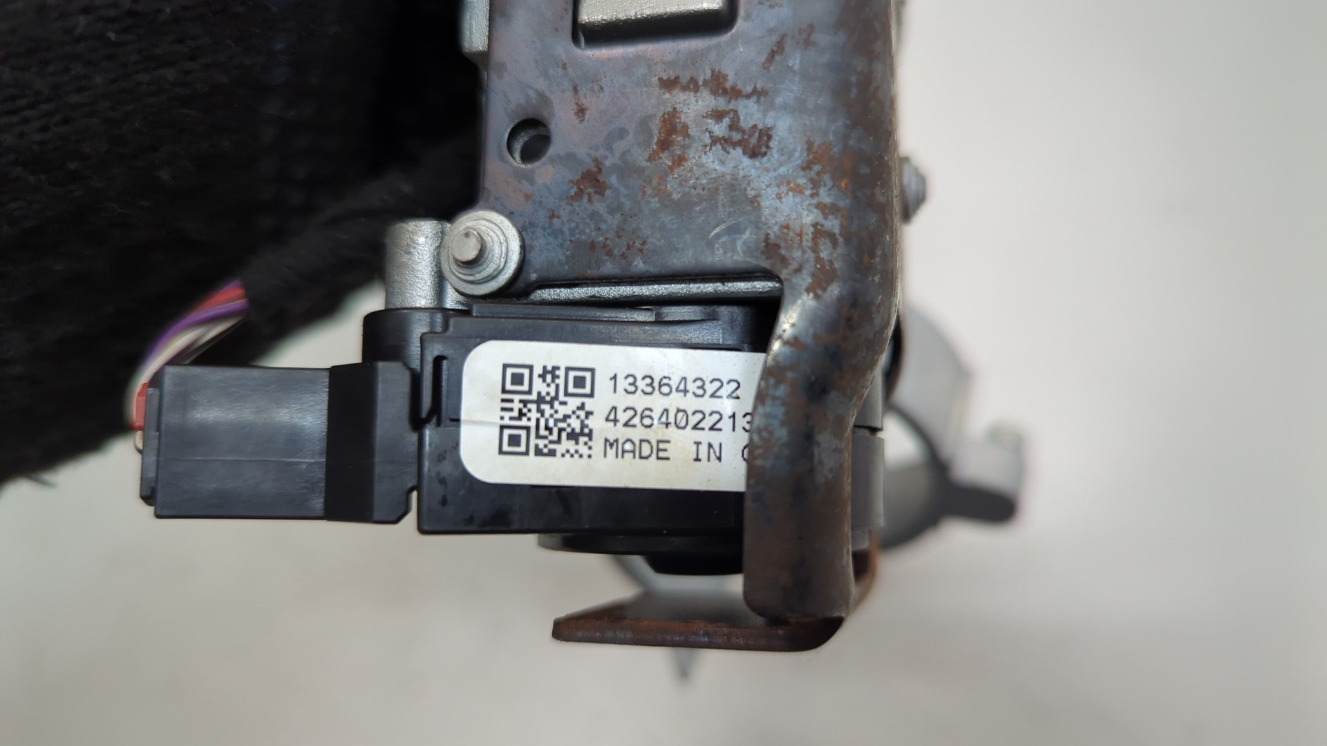 Замок зажигания