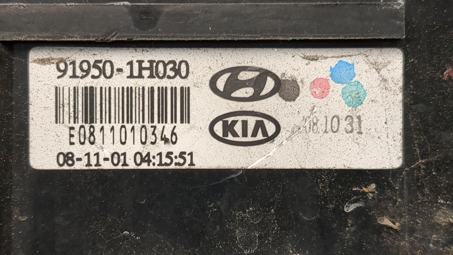 Блок предохранителей