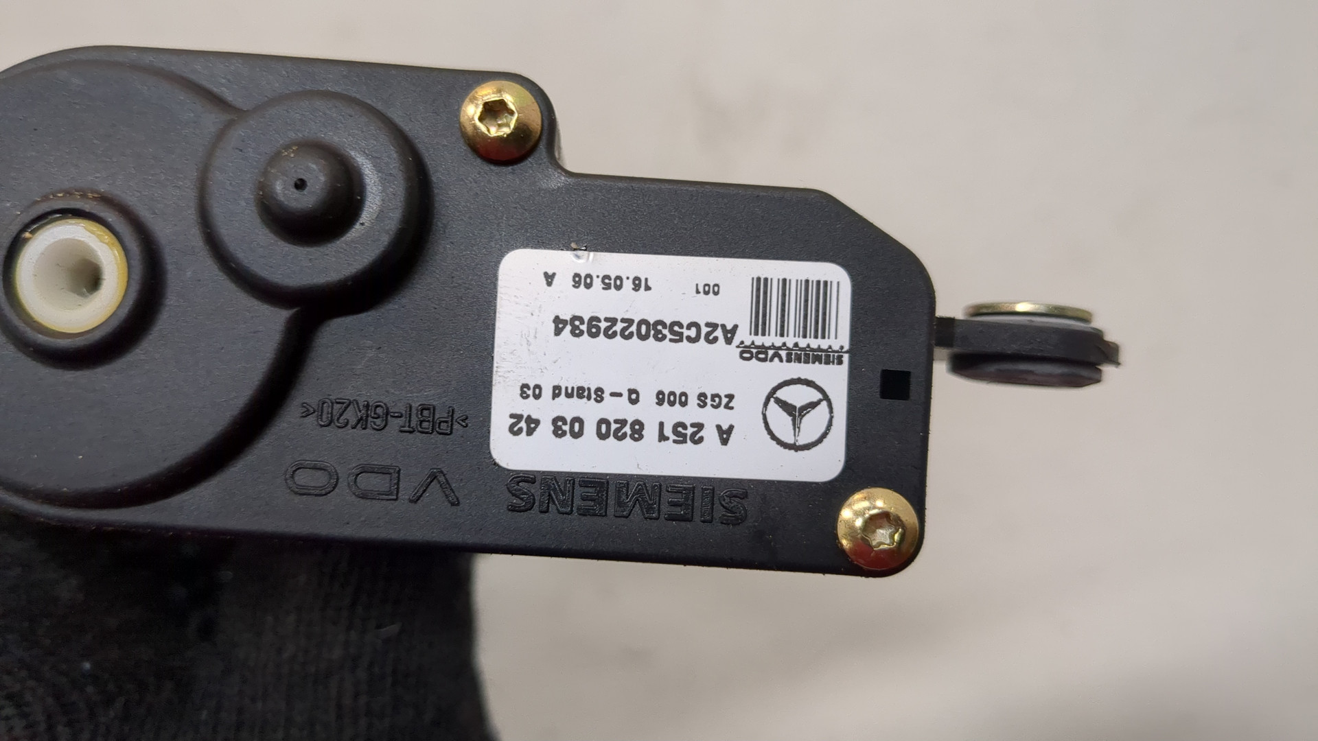 Блок электронный