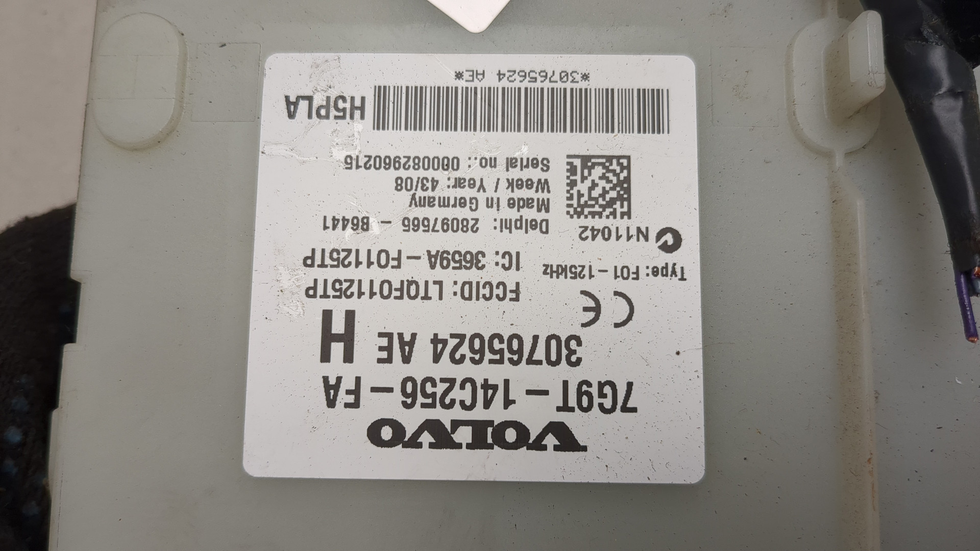 Блок электронный