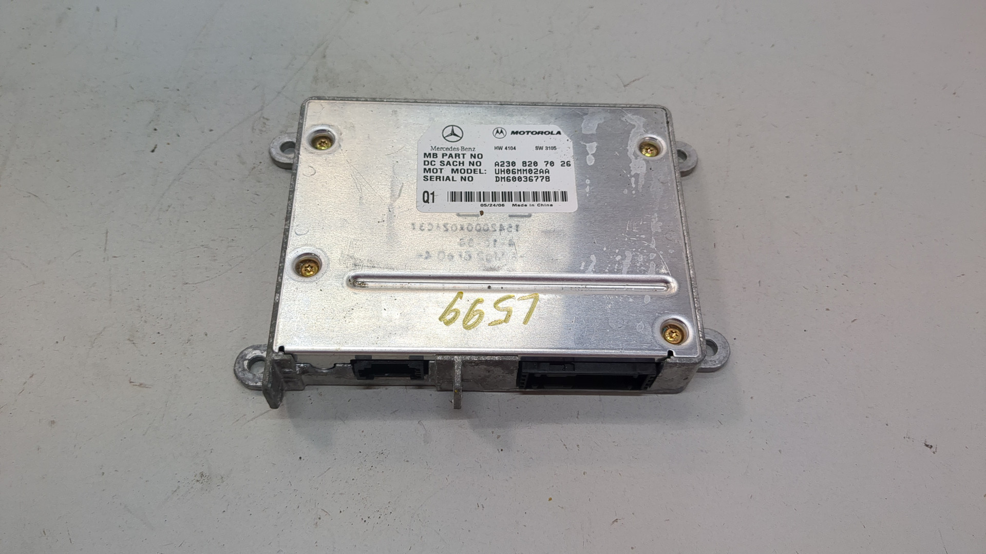 Блок электронный