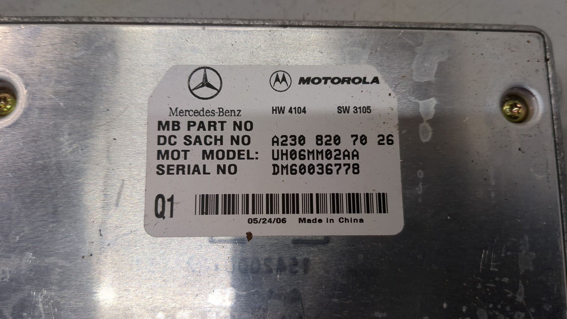 Блок электронный