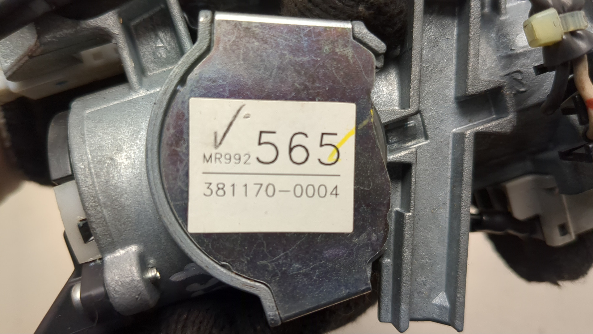 Замок зажигания