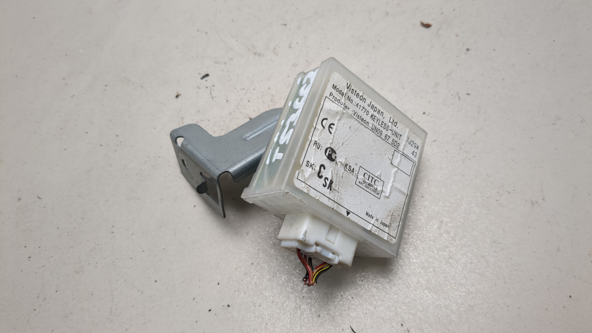 Блок управления центральным замком