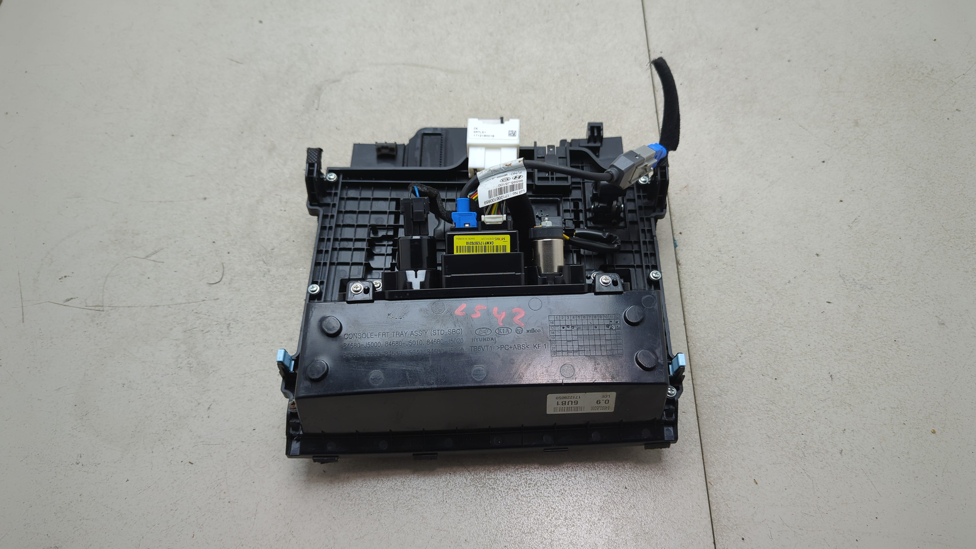 Пепельница