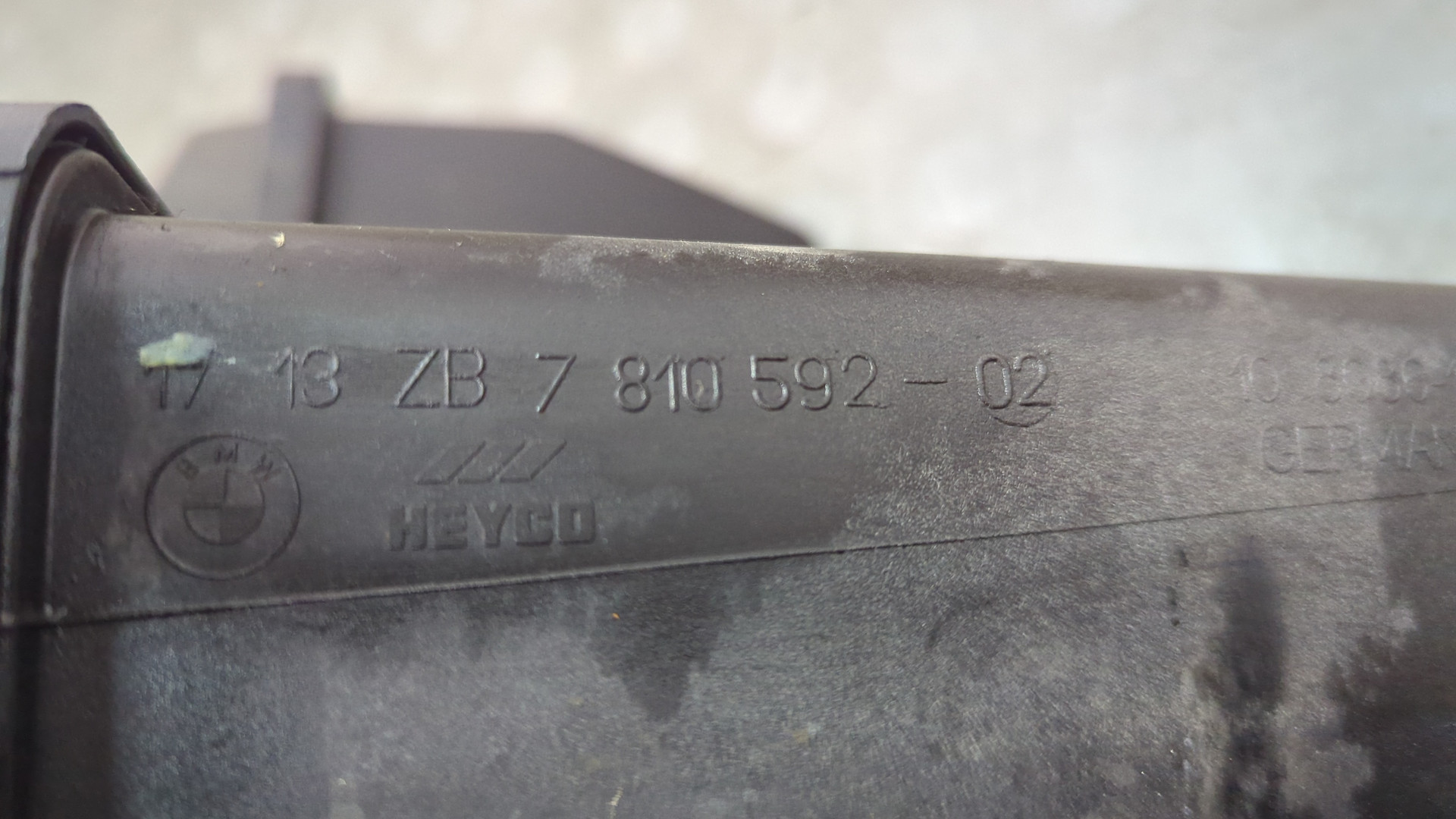 Бачок расширительный