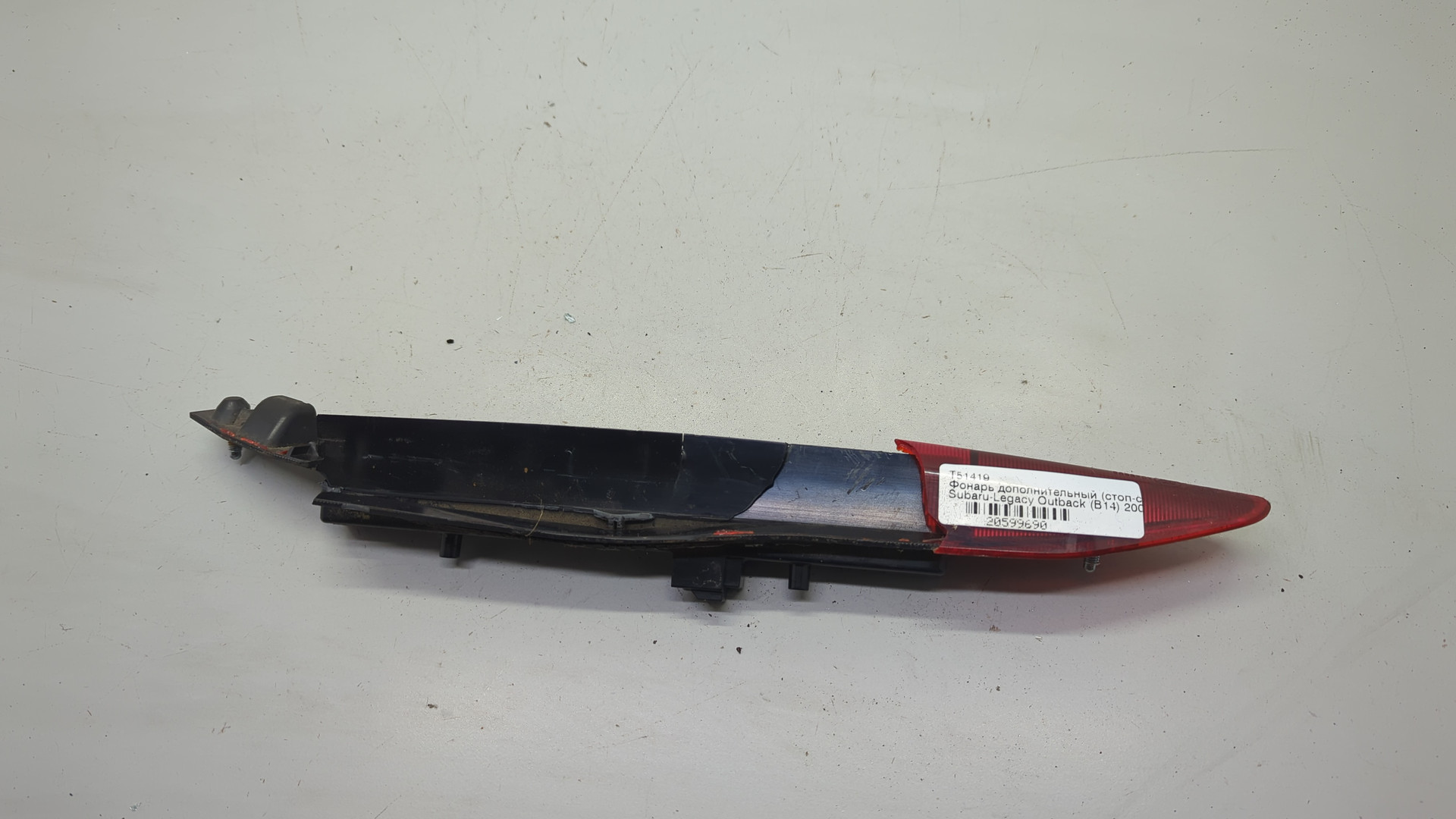 Фонарь задний (стоп сигнал)