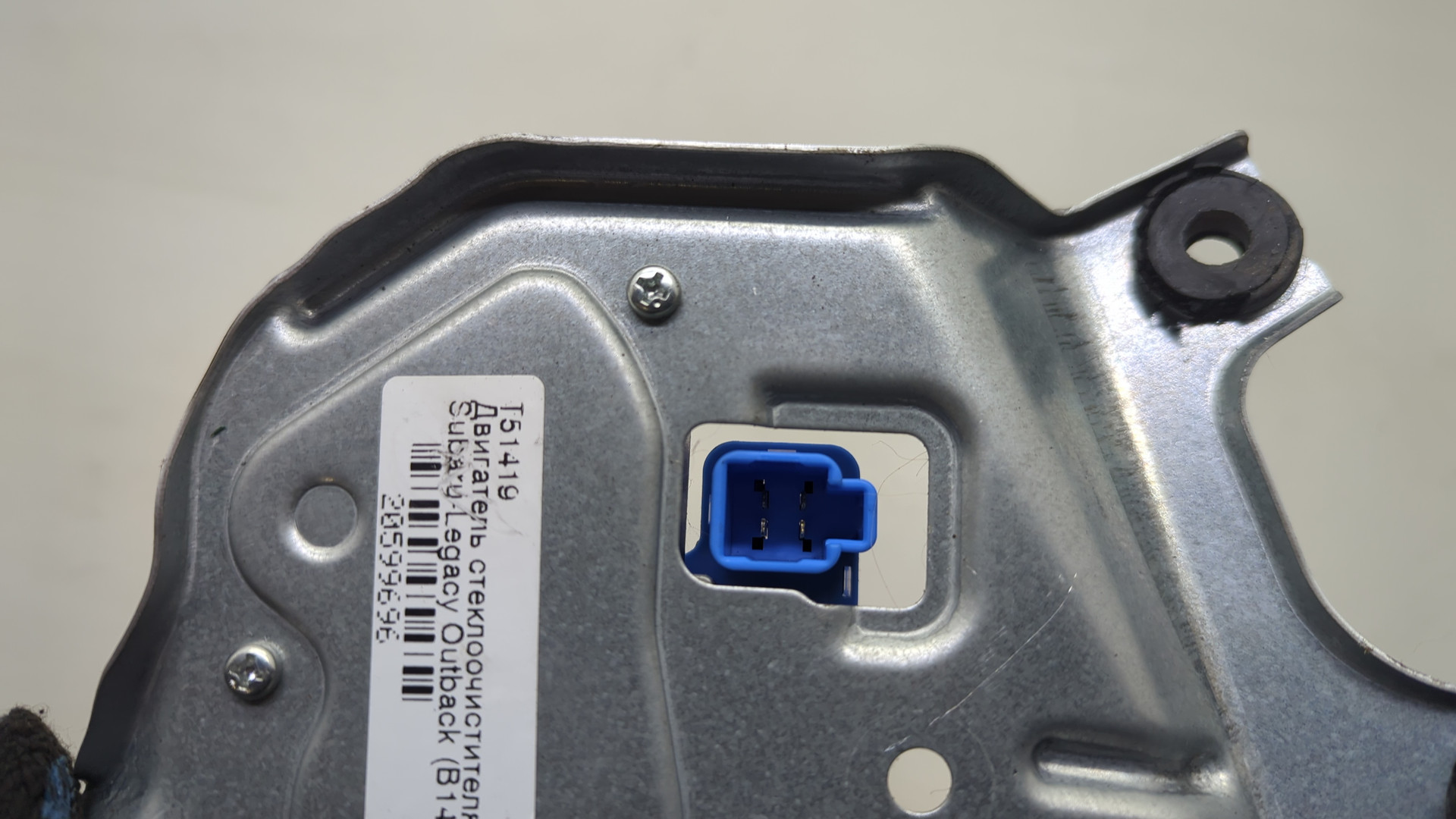 Моторчик стеклоочистителя задний