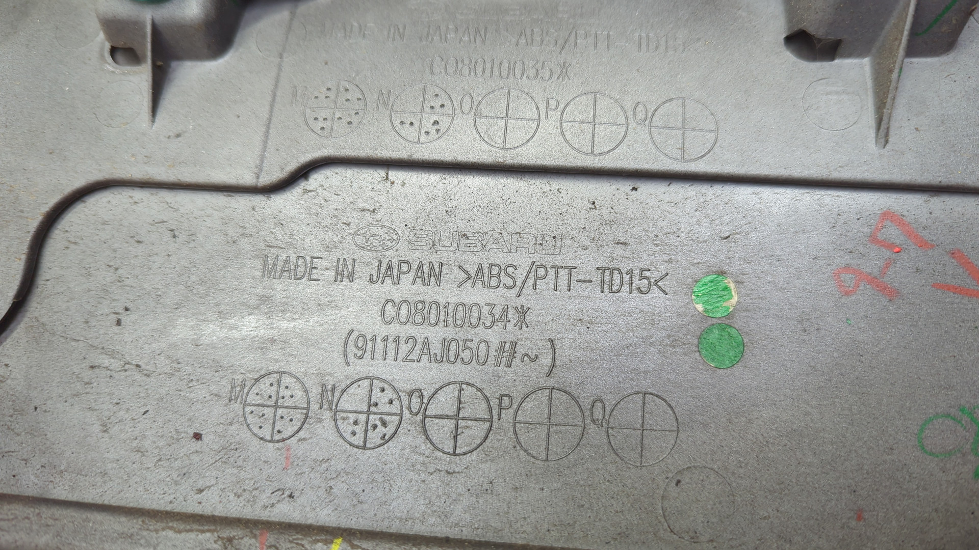 Накладка крышки багажника