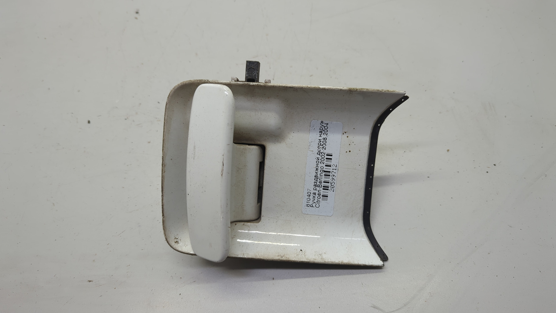 Ручка двери задней наружная левая