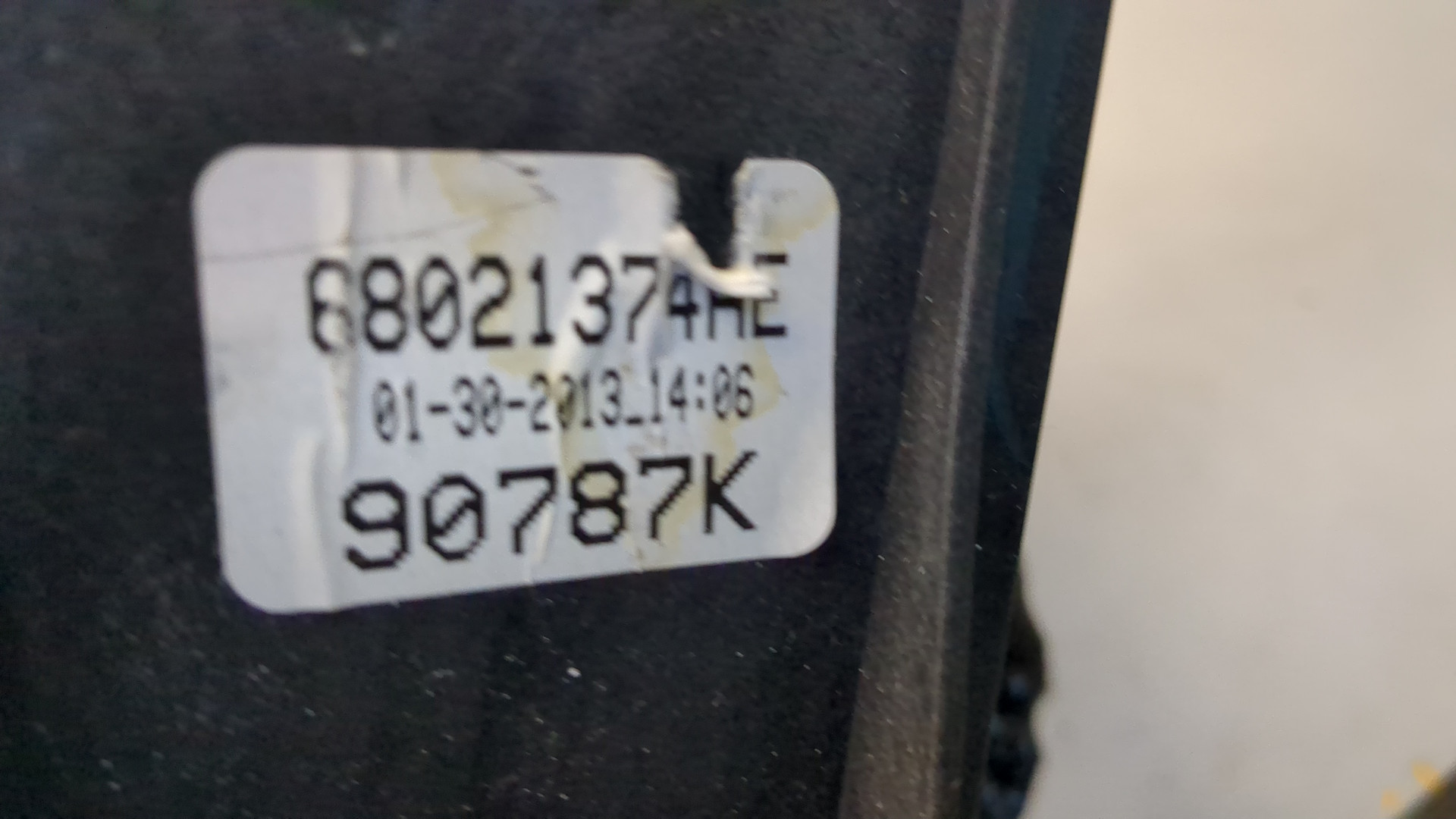 Кулиса МКПП / АКПП