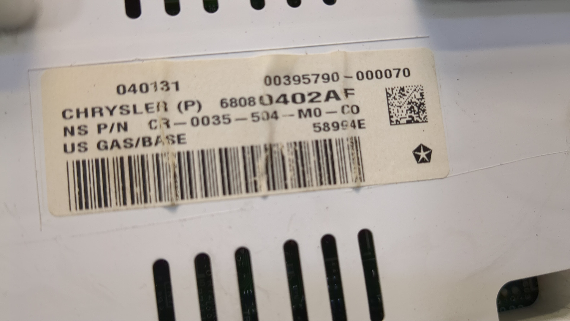 Панель приборов