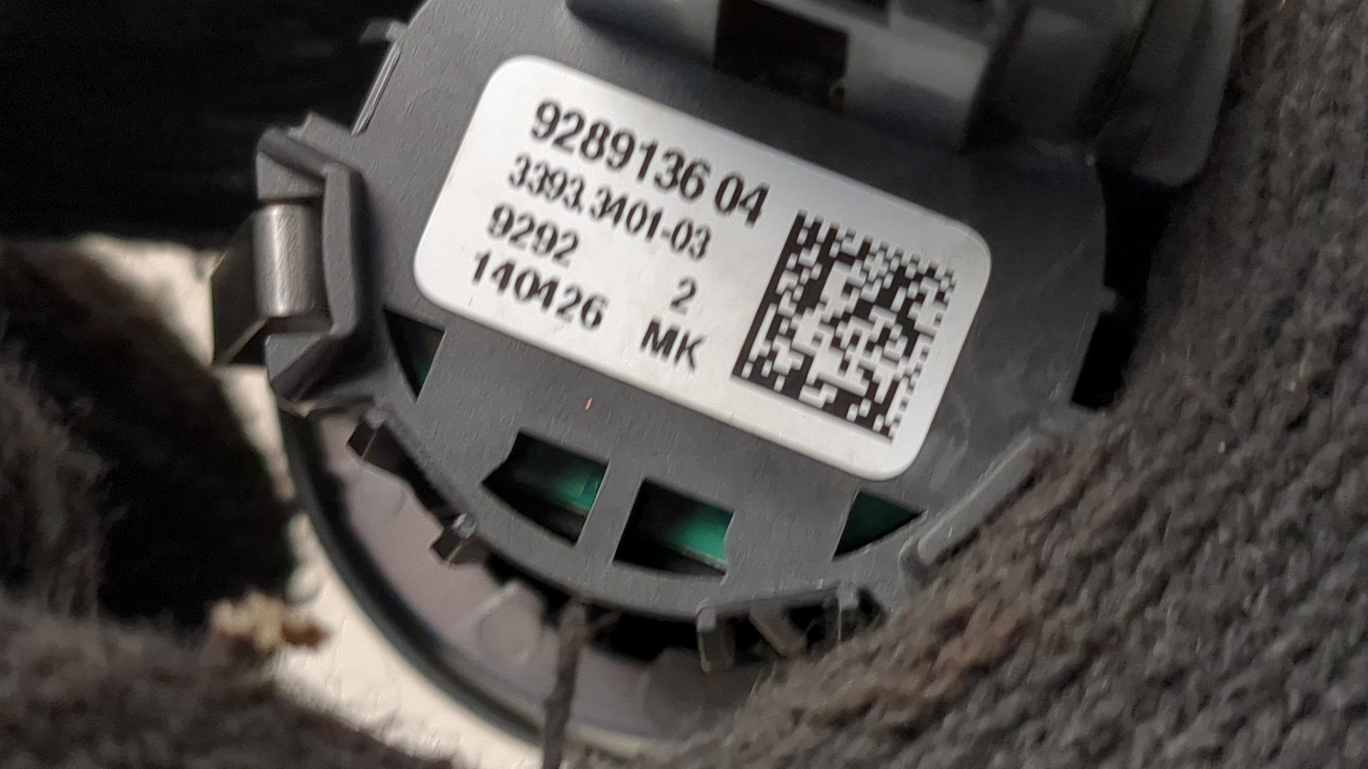 Кнопка запуска двигателя