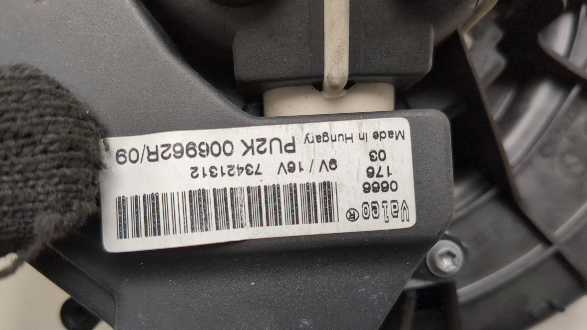 Моторчик печки