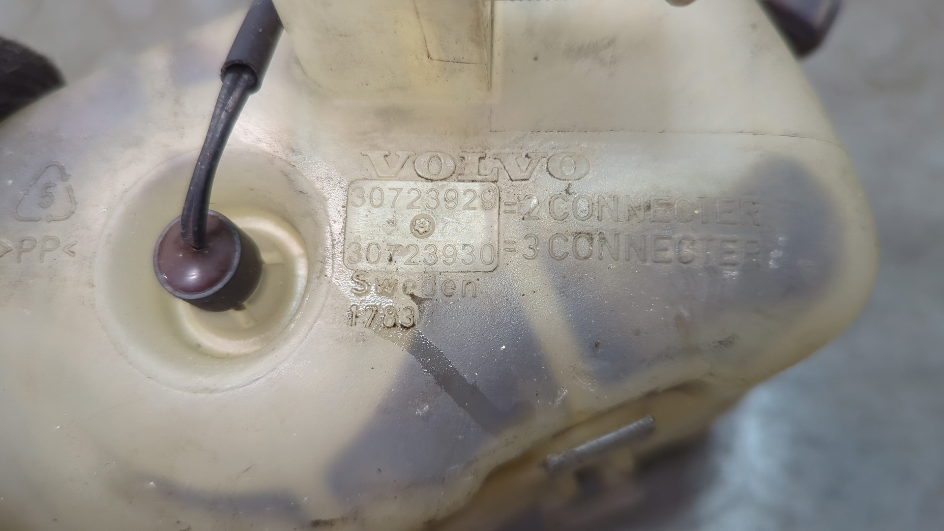 Бачок расширительный