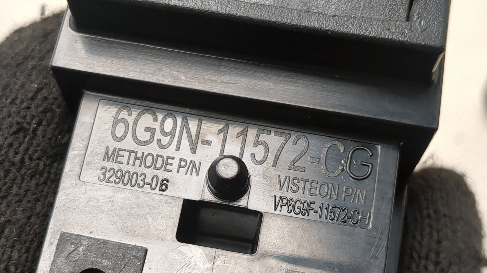 Замок зажигания