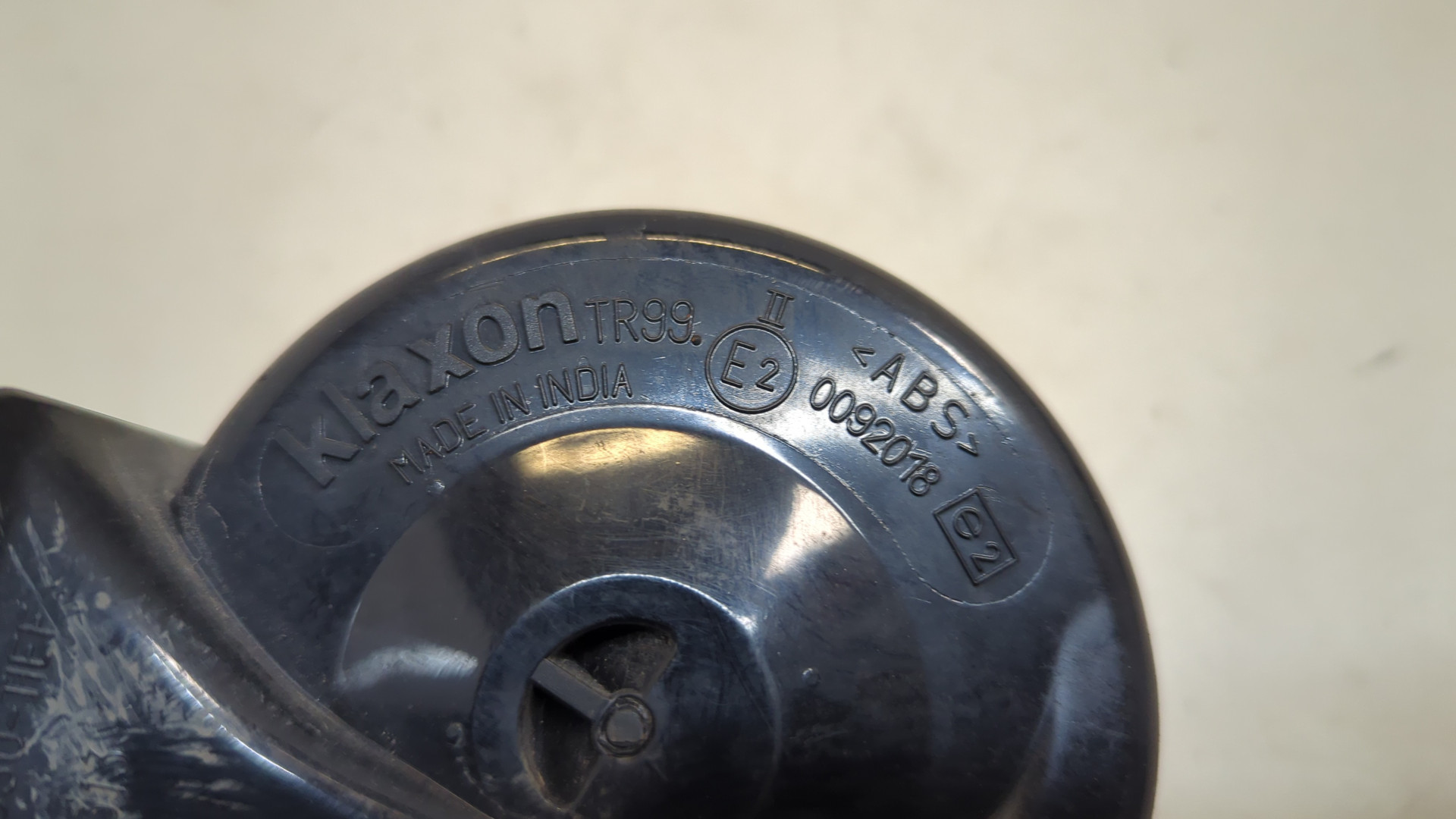 Сигнал звуковой