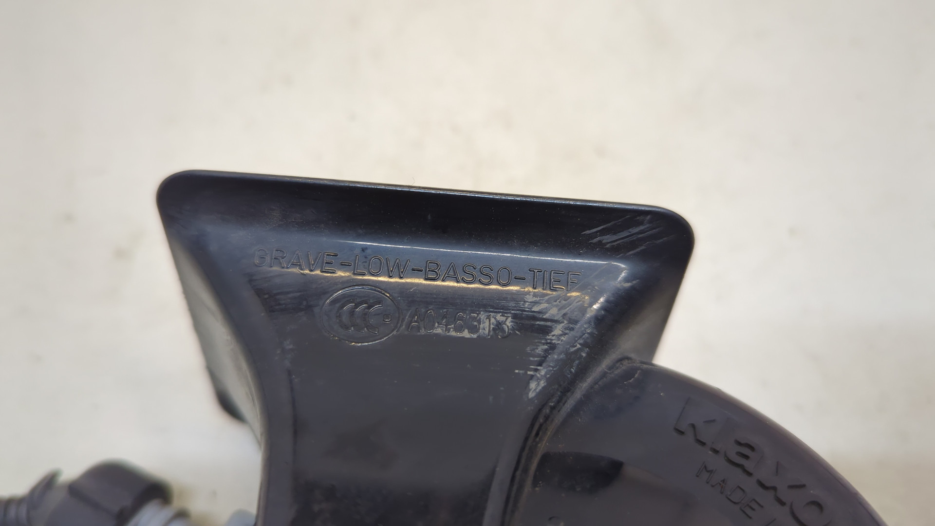 Сигнал звуковой