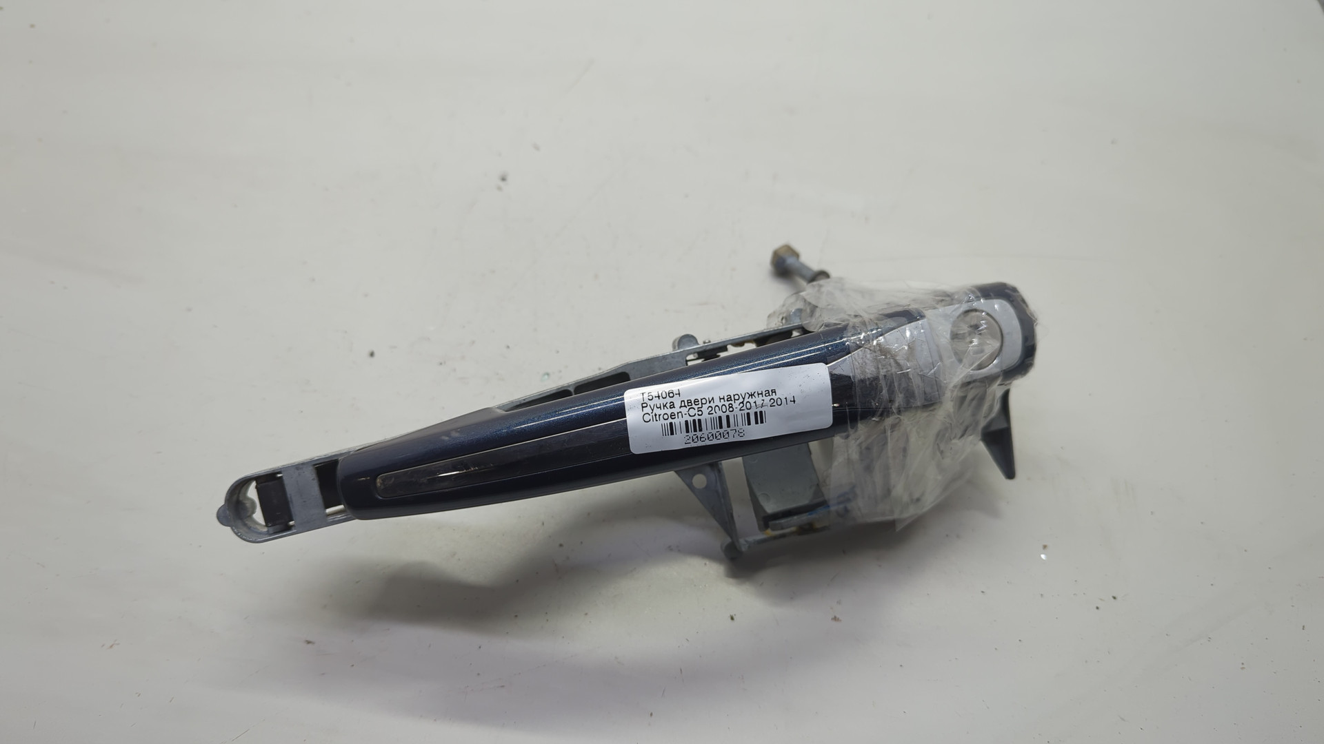 Ручка двери наружная