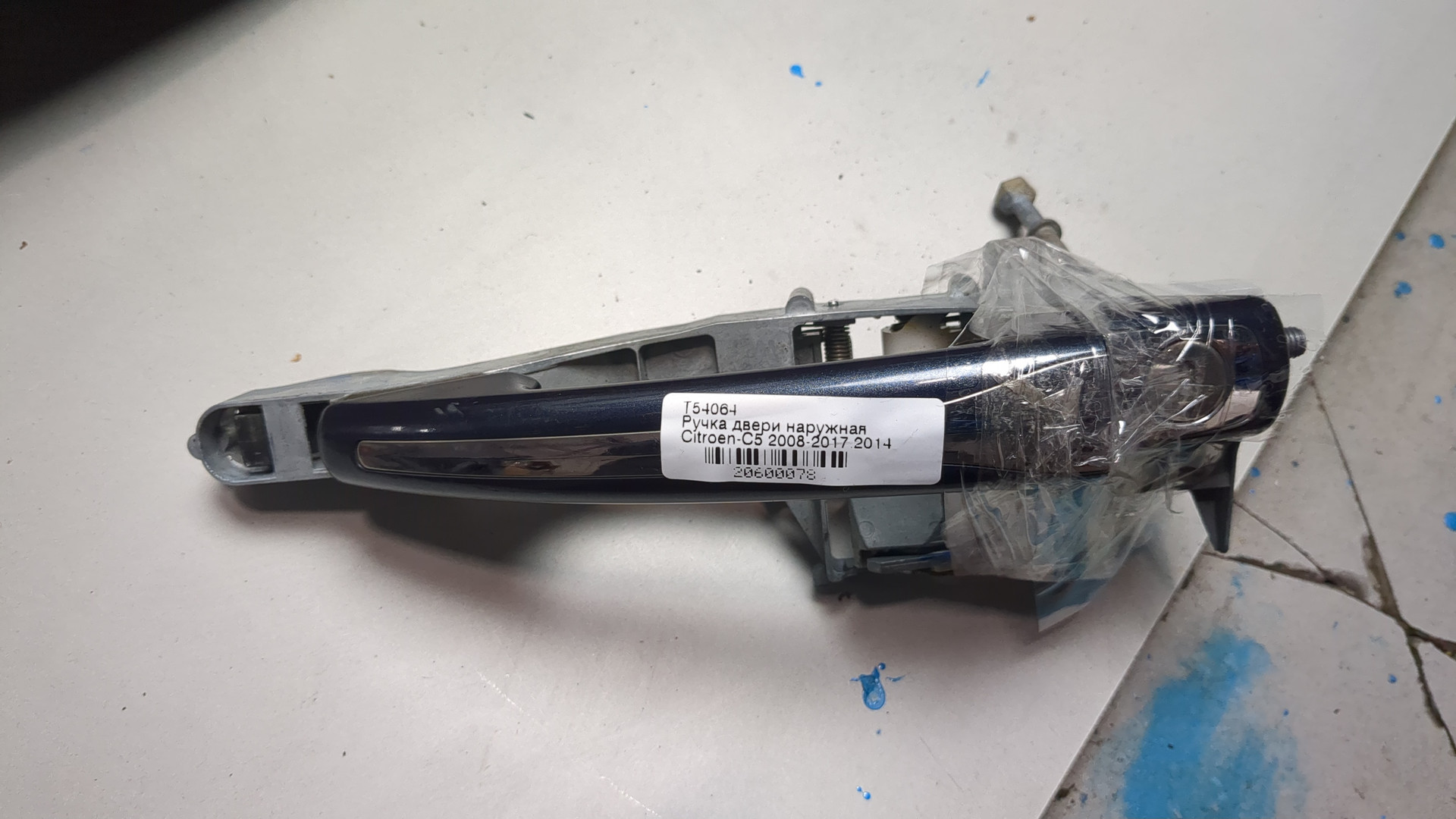 Ручка двери наружная