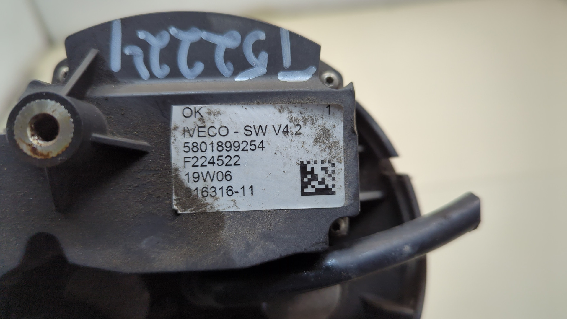 Датчик уровня AdBlue