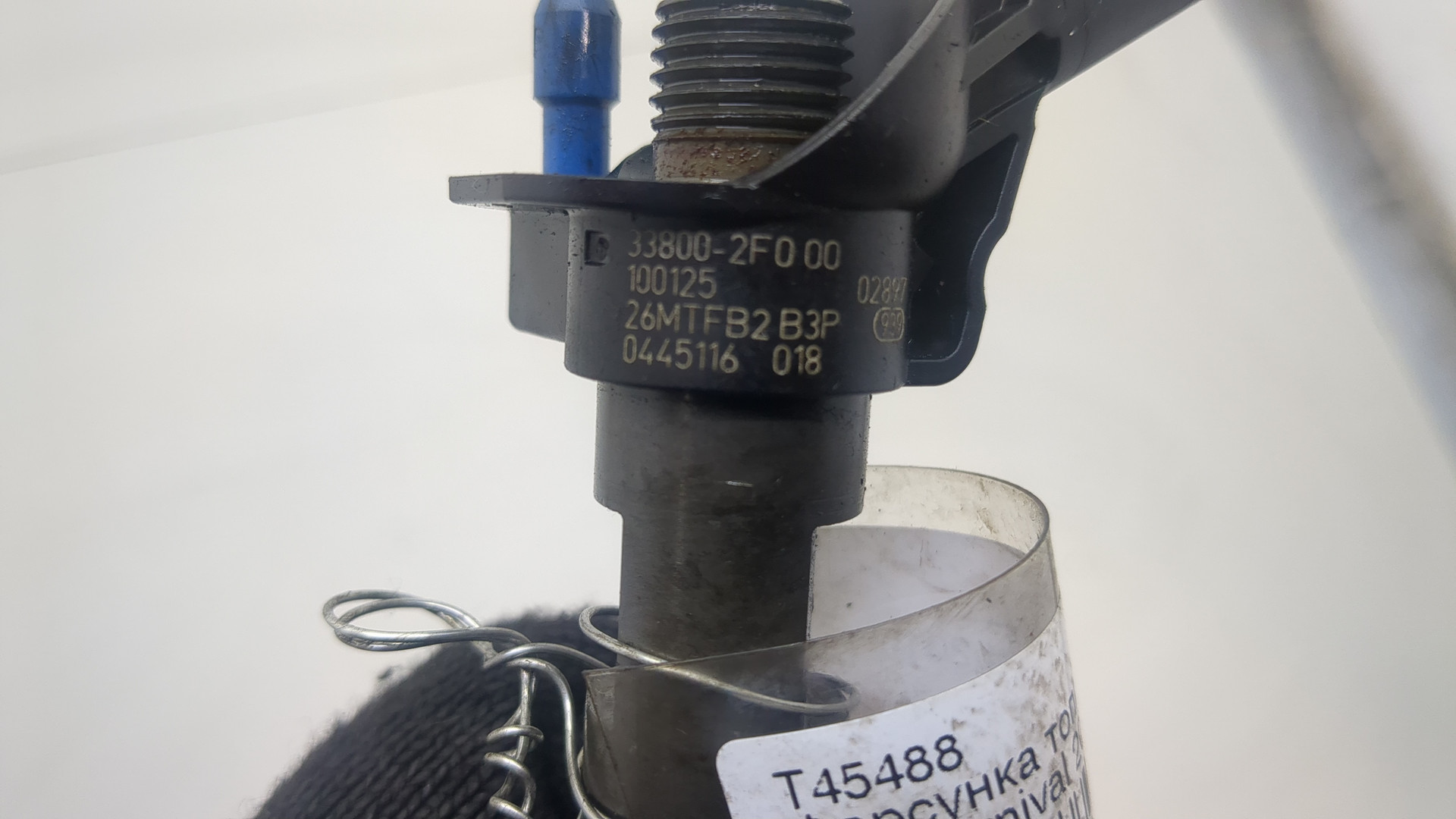 Форсунка дизельная электрическая