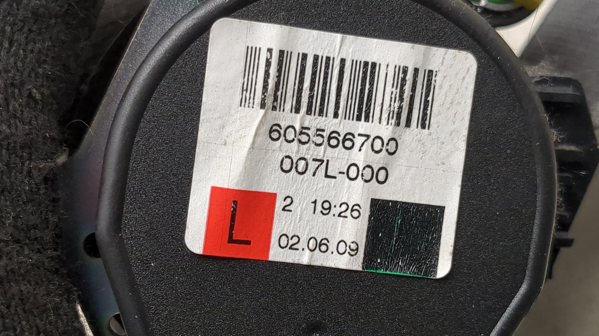 Ремень безопасности