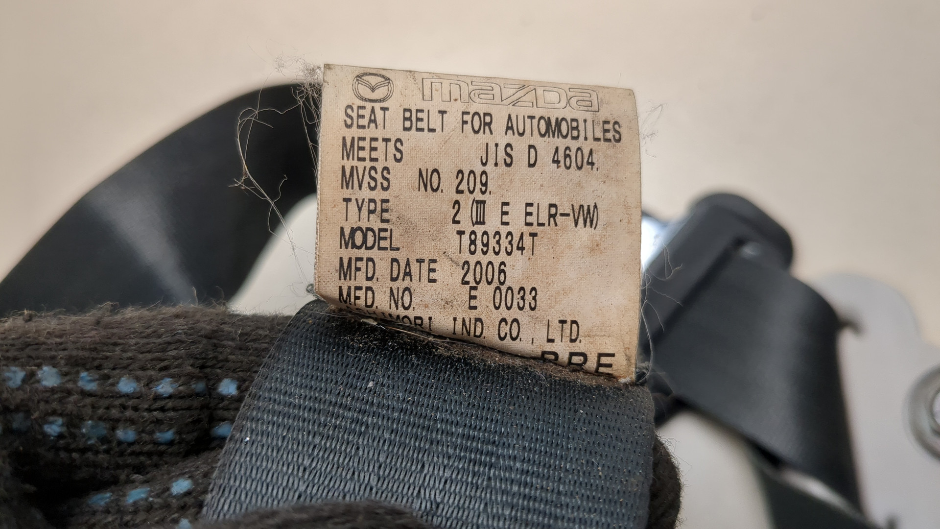 Ремень безопасности