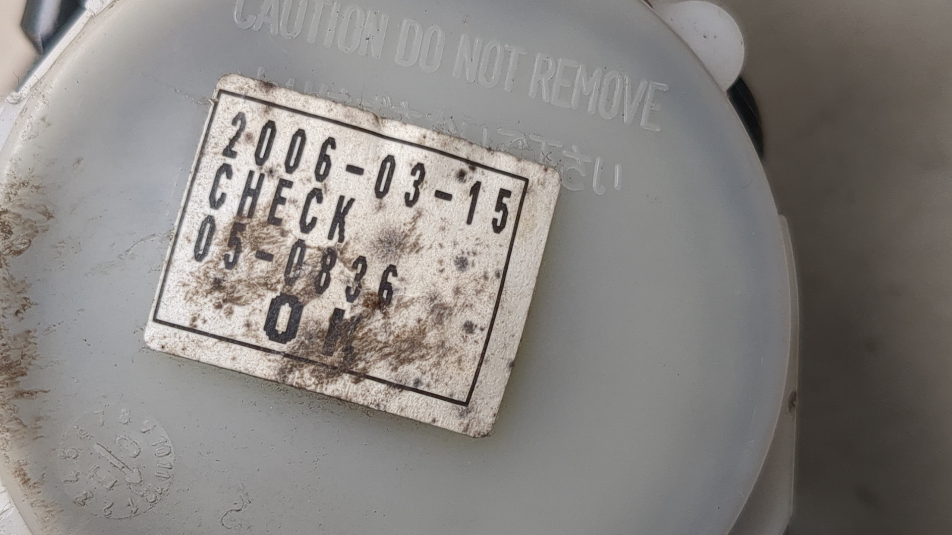 Ремень безопасности