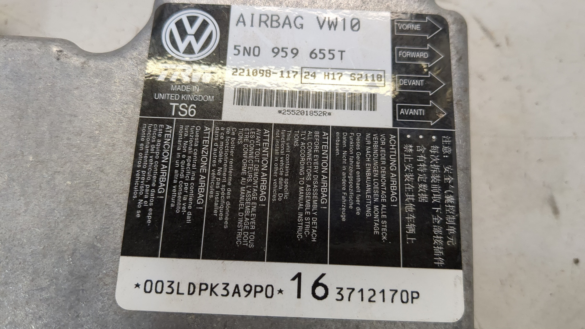 Блок управления подушек безопасности (AIR BAG)