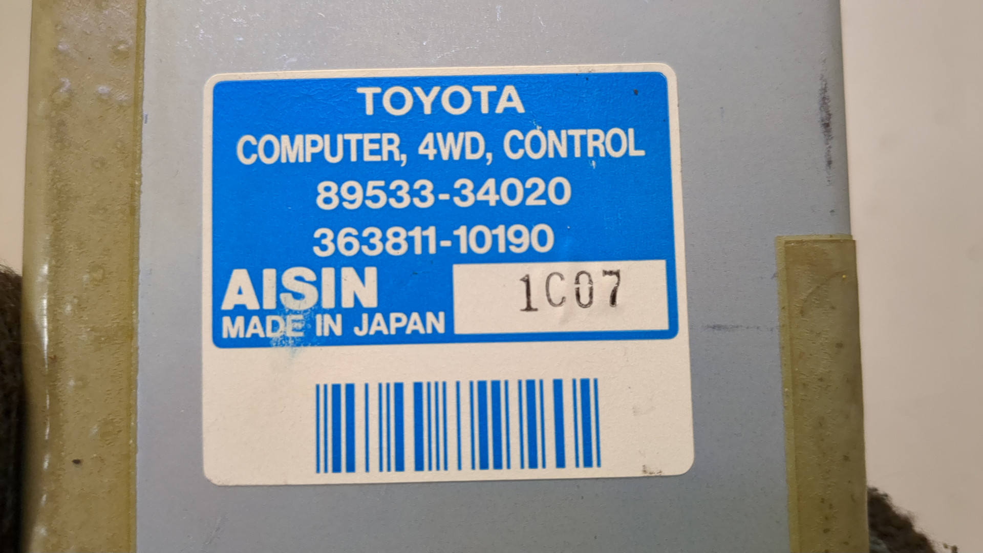 Блок электронный