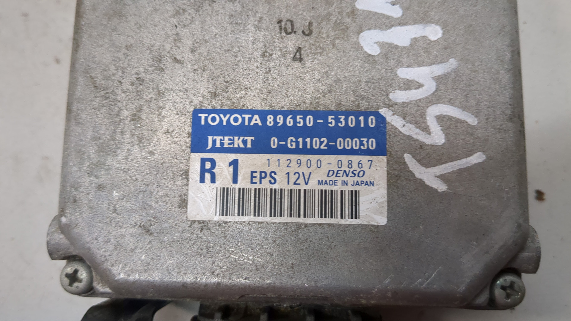 Блок электронный