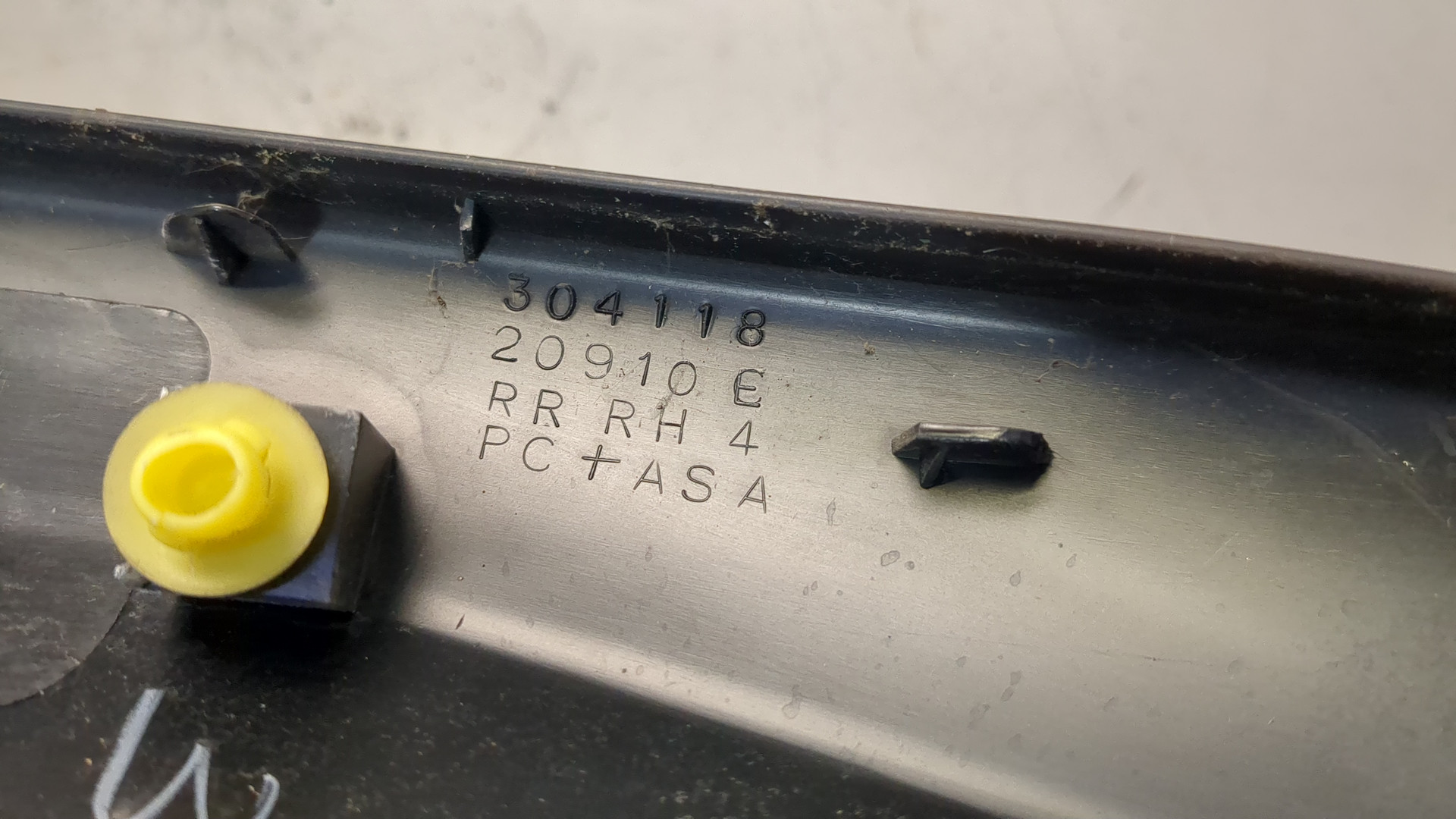 Заглушка рейлинга