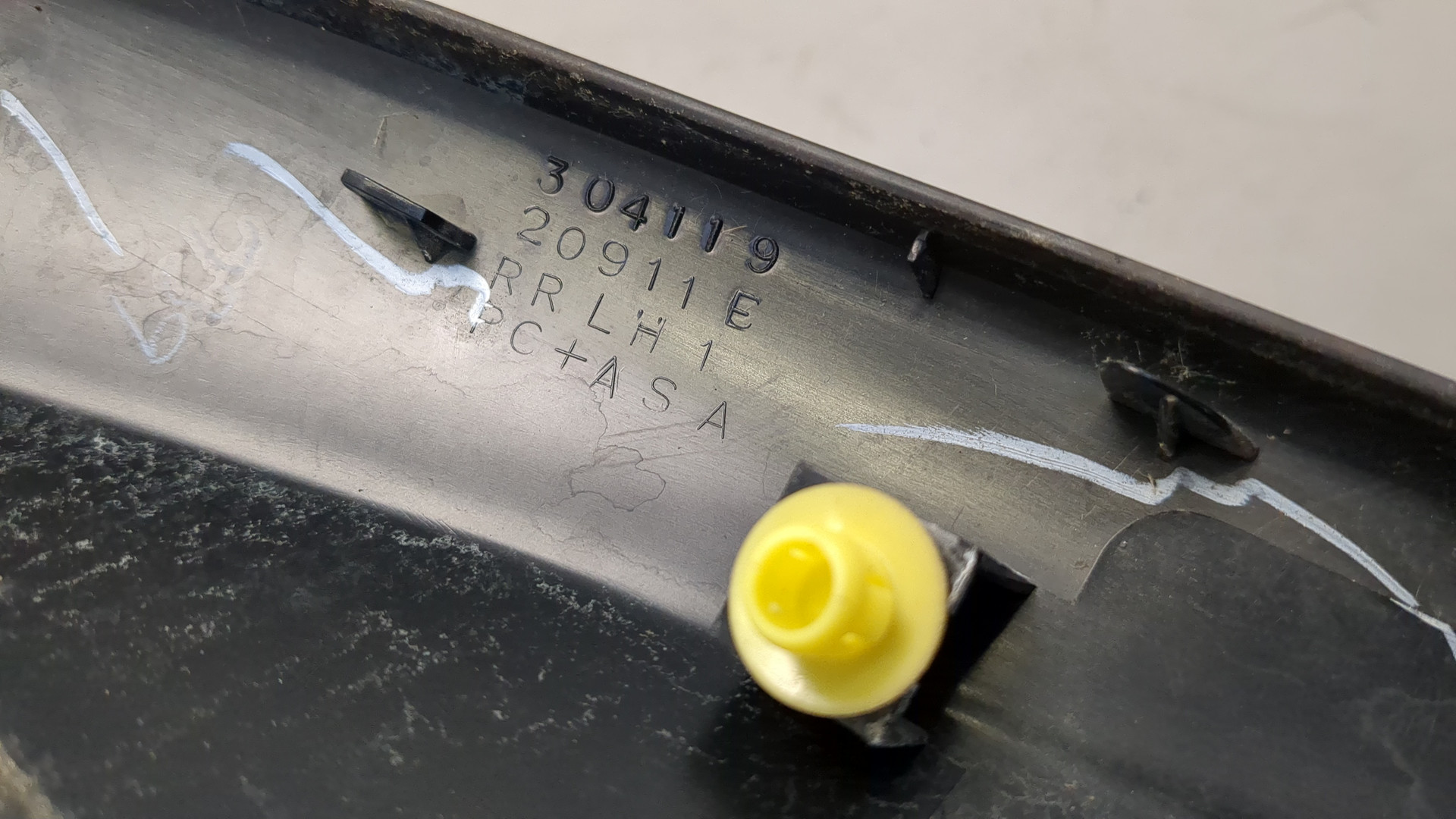 Заглушка рейлинга