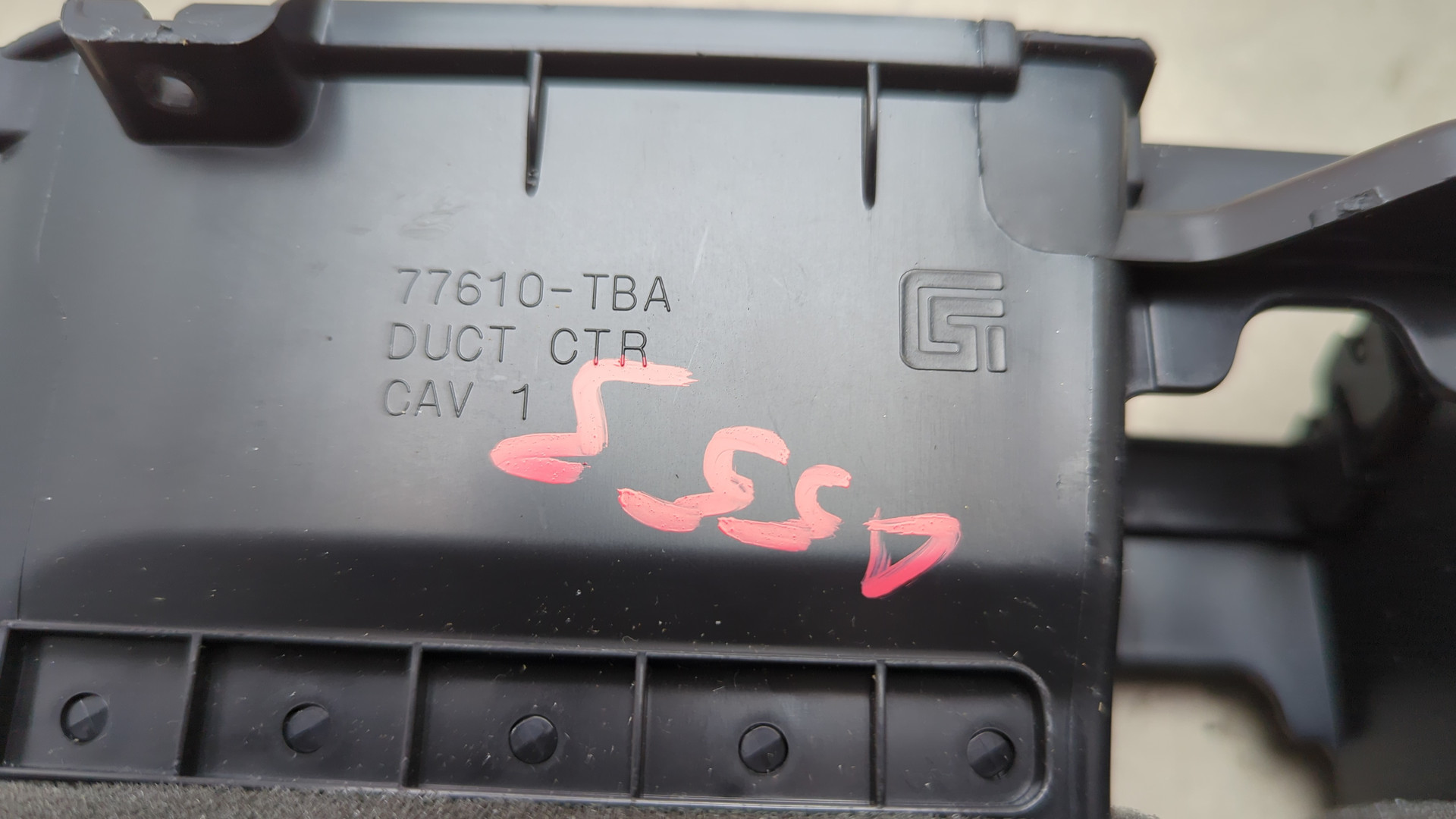 Дефлектор воздушный