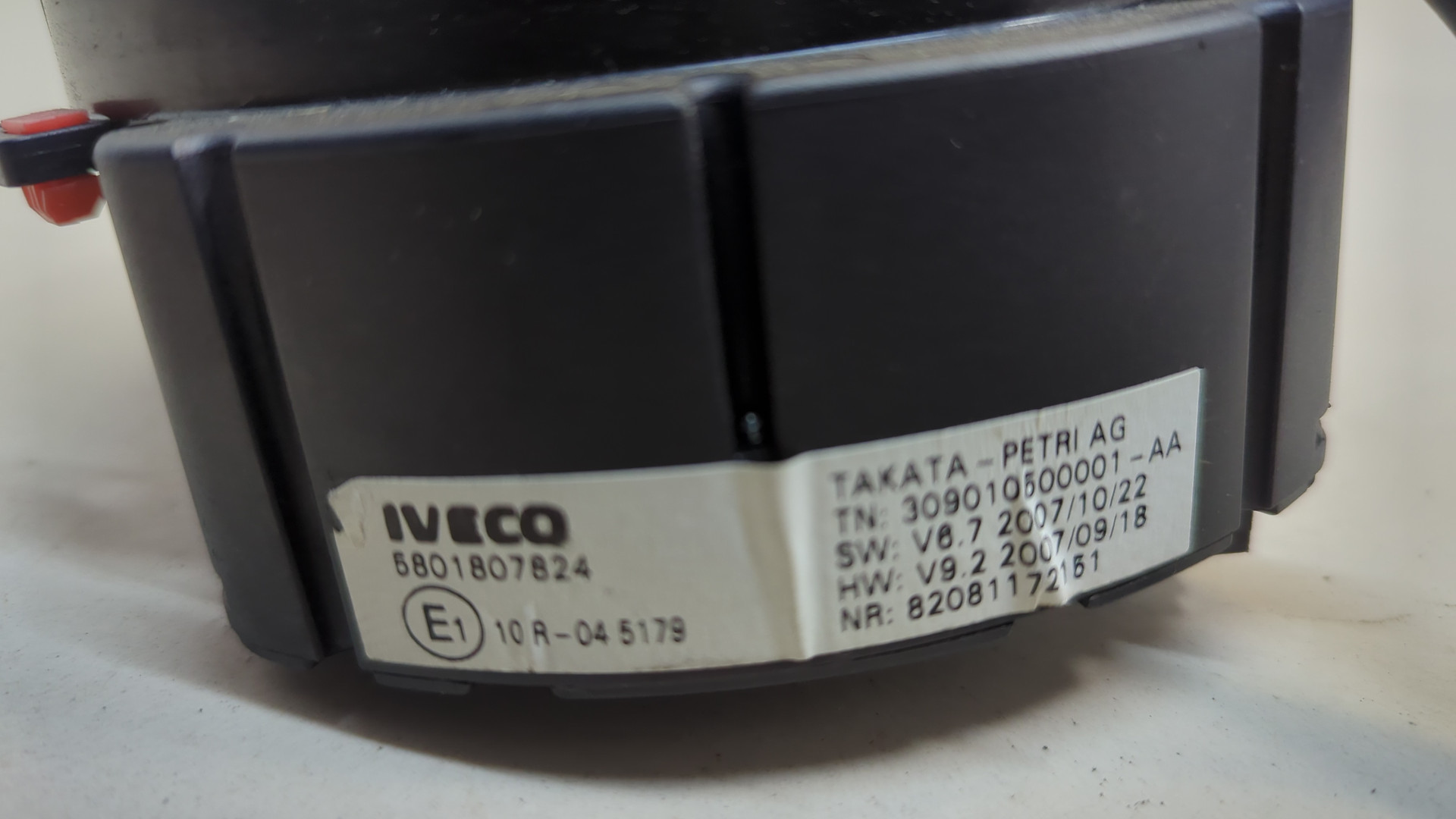 Механизм подрулевой для SRS (ленточный)