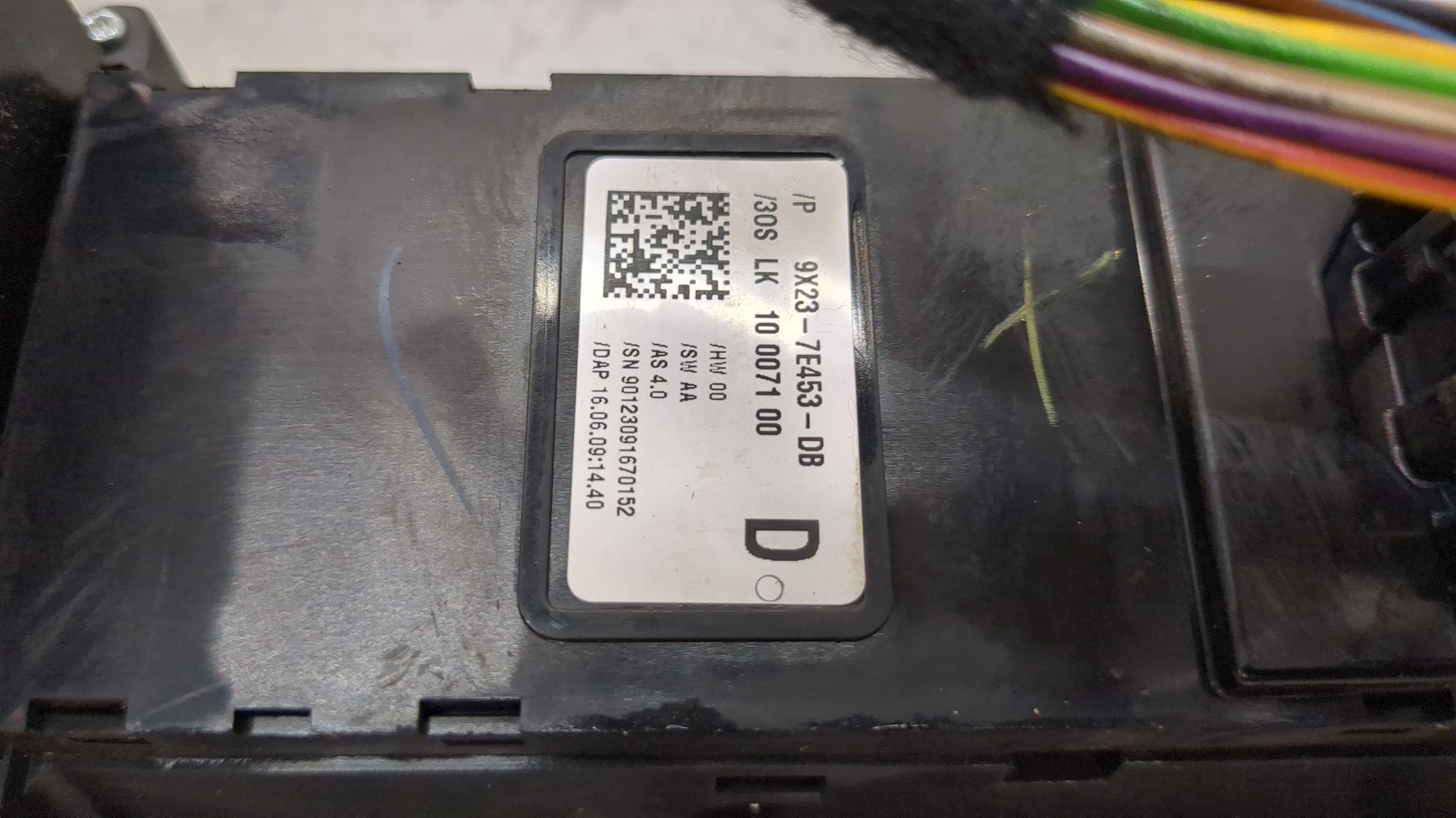 Кулиса МКПП / АКПП