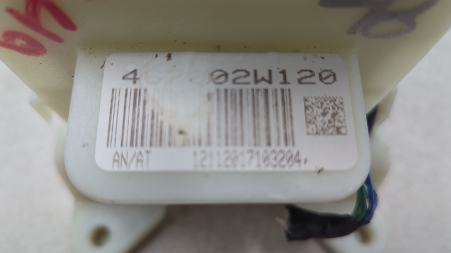 Кулиса МКПП / АКПП