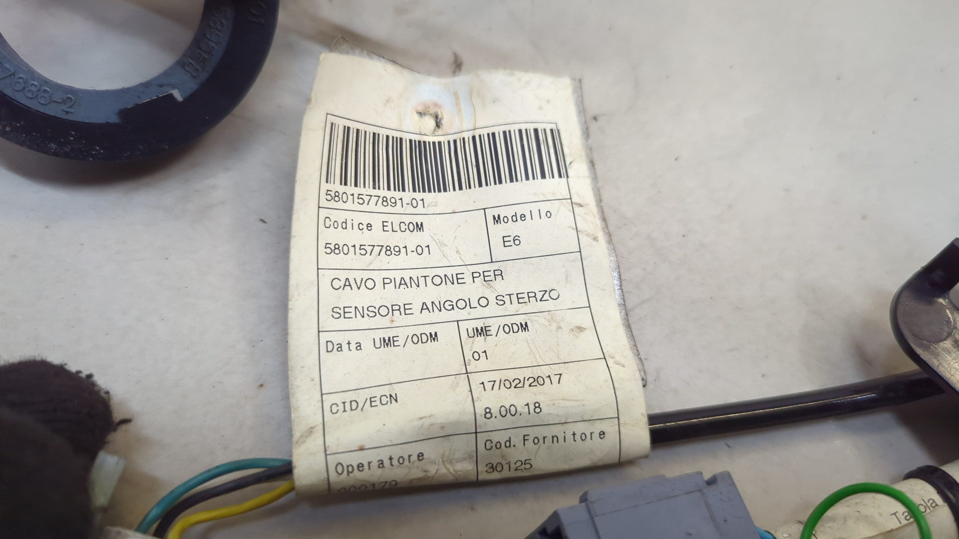 Замок зажигания